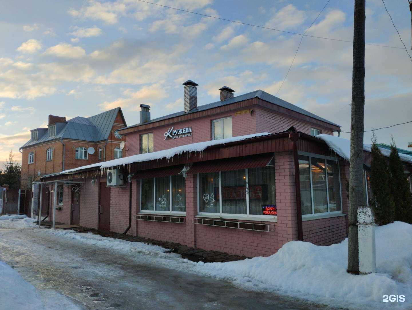 Отзывы на компанию Кружева в Туле c фото - фотография 2 из 2