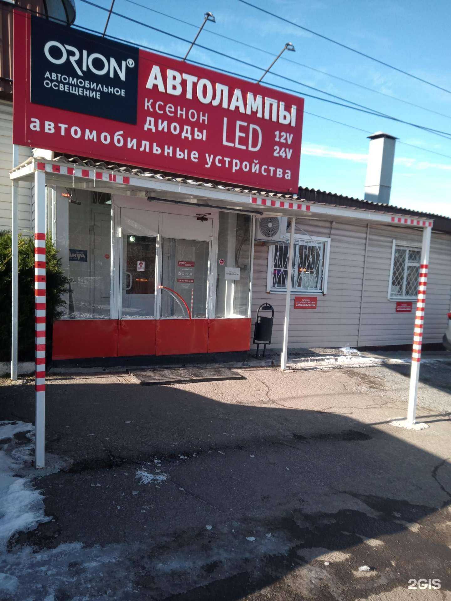 Отзывы на компанию Орион в г. Ростов-на-Дону c фото