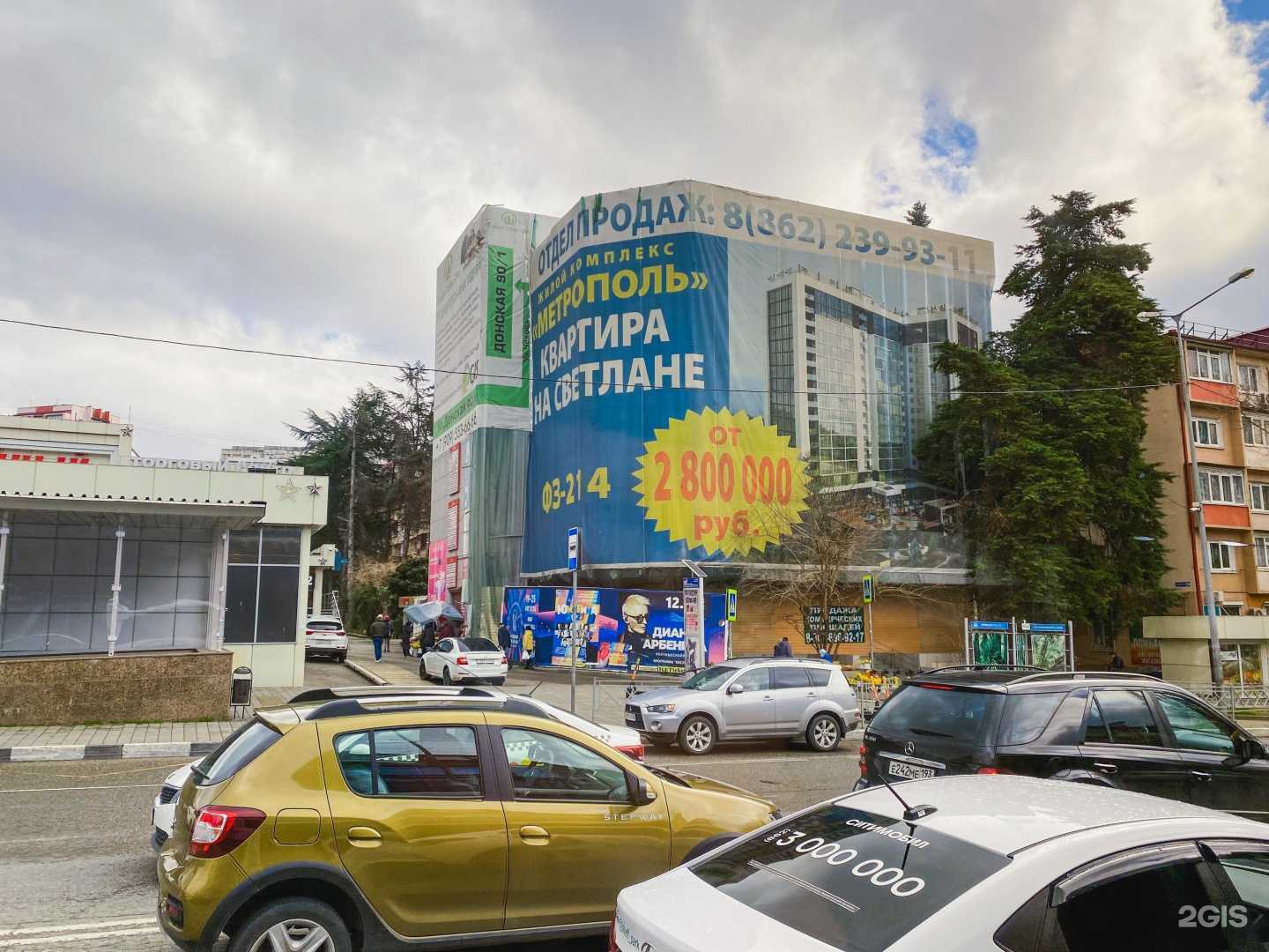 Отзывы на компанию Оригинал в г. Сочи c фото