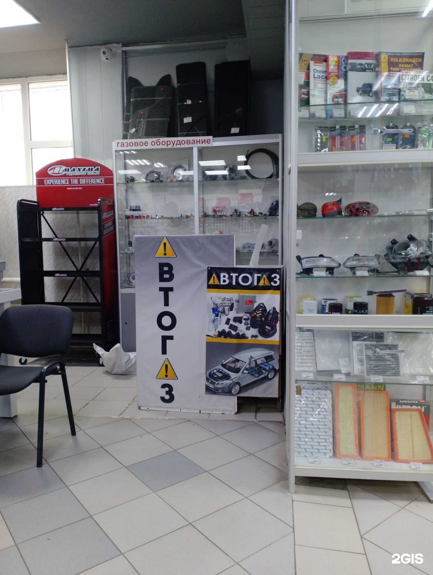 Отзывы на компанию Компания по продаже и установке газового оборудования для автотранспорта в Волжском c фото