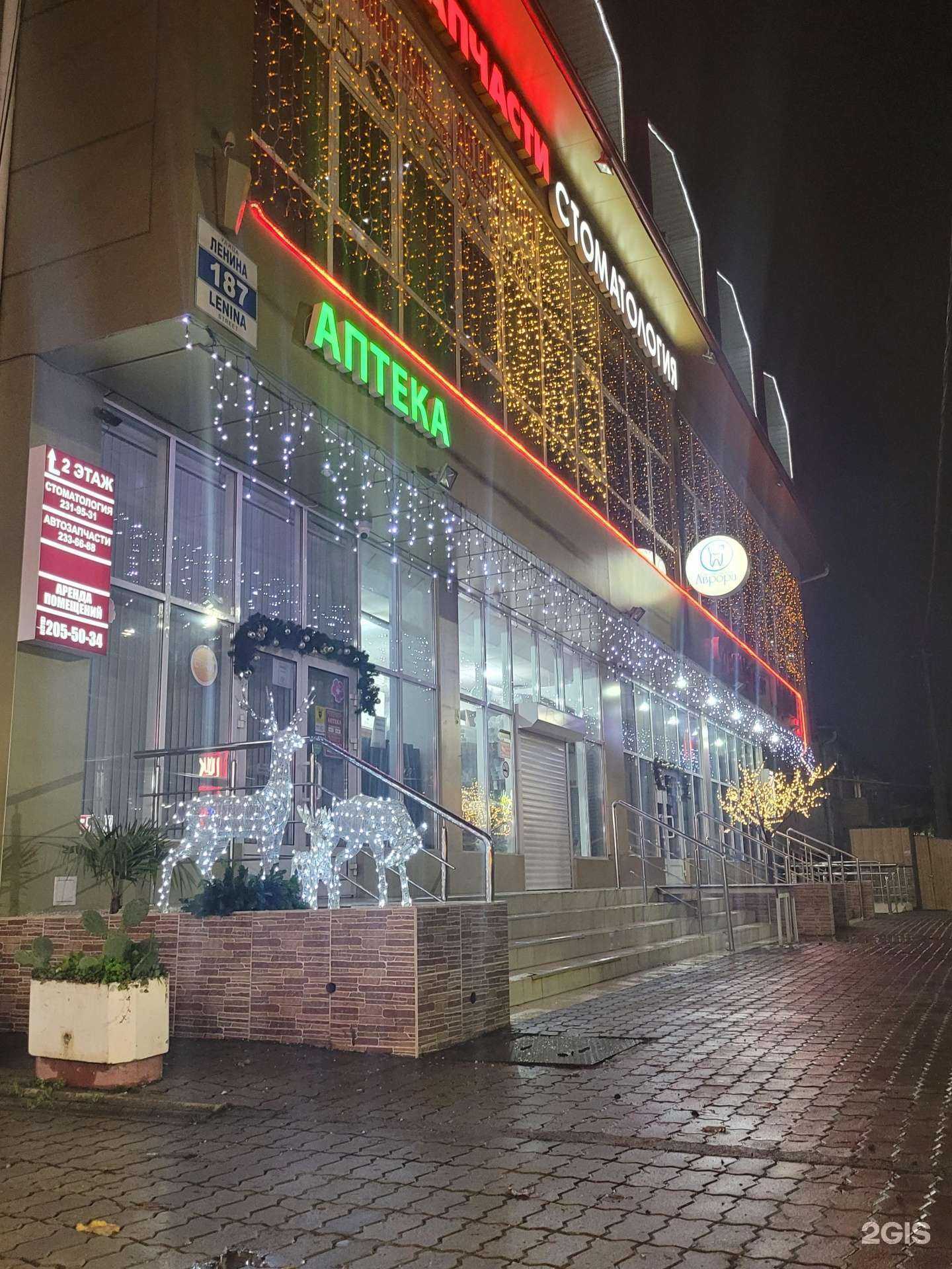 Отзывы на компанию Topaz Lazer в Сочи c фото - фотография 2 из 2