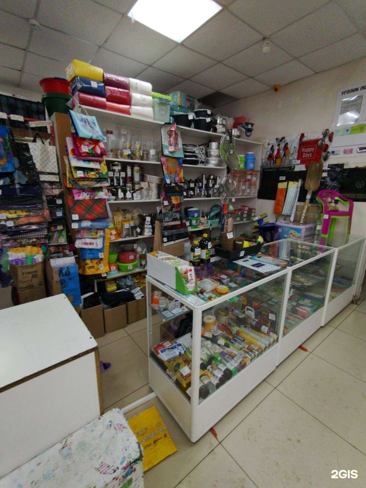 Отзывы на компанию Оптово-розничный магазин в Тольятти c фото