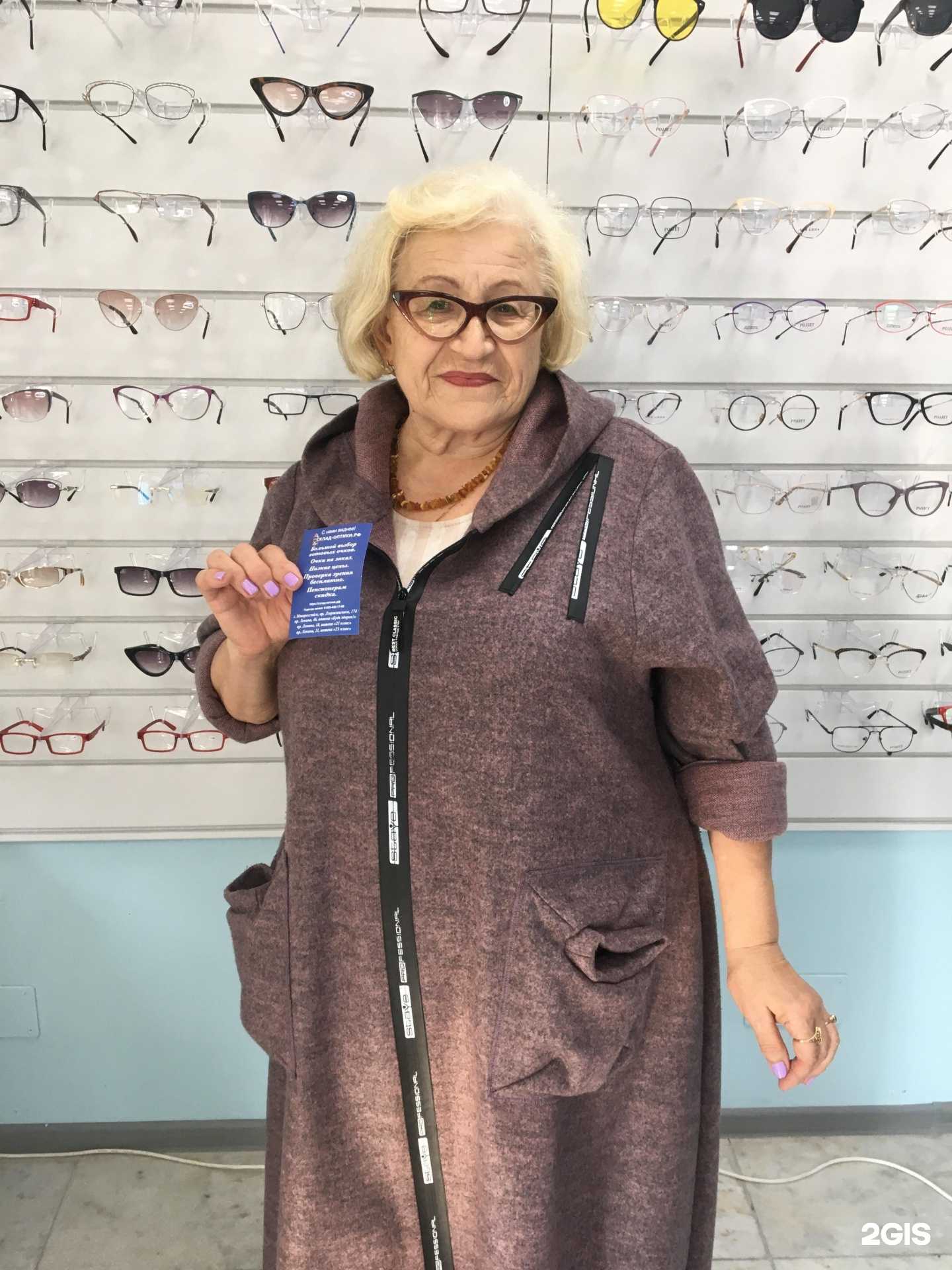 Отзывы на компанию 23 Плюс в Новороссийске c фото