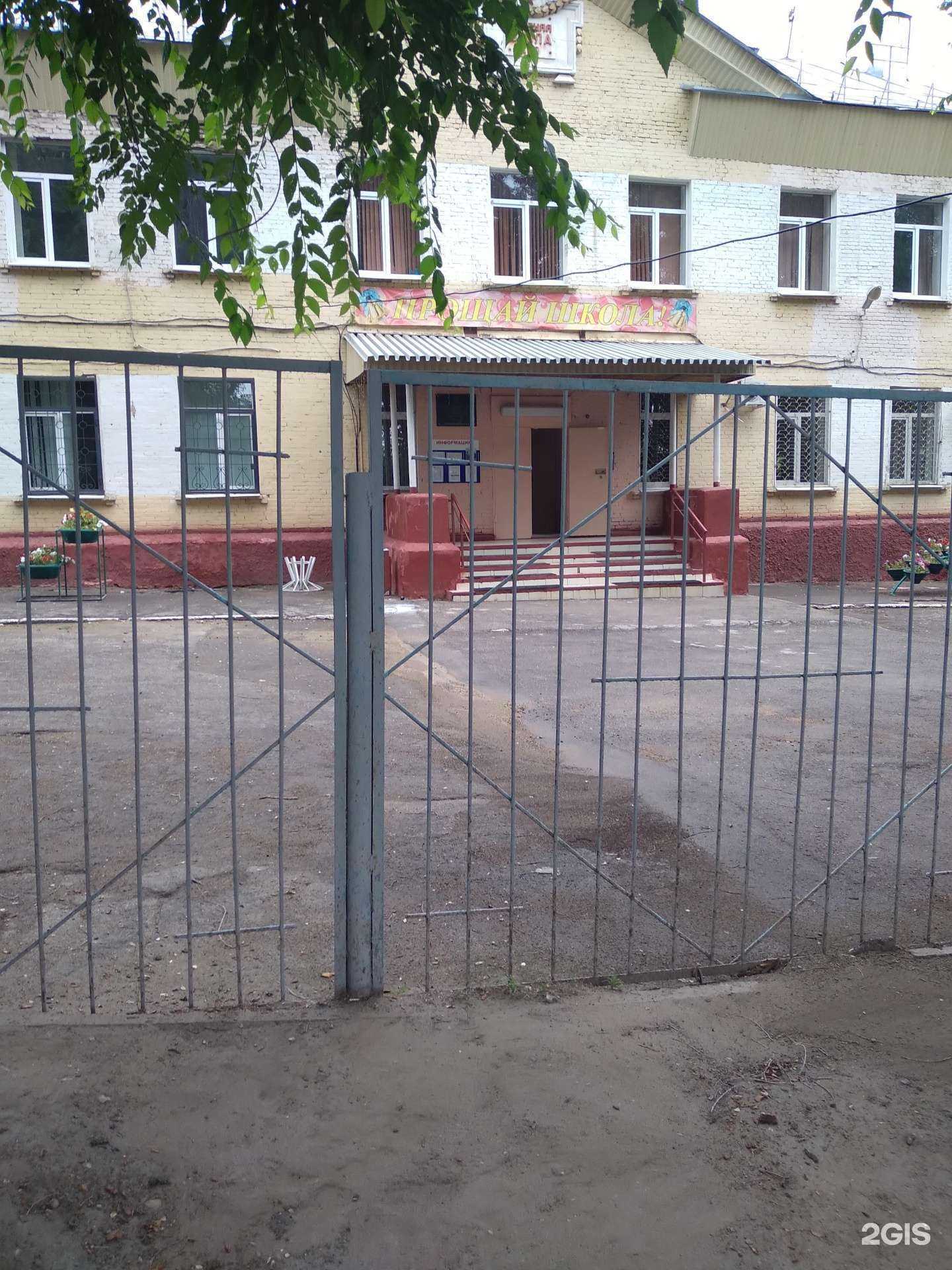 Отзывы на компанию Леон в Саратове c фото