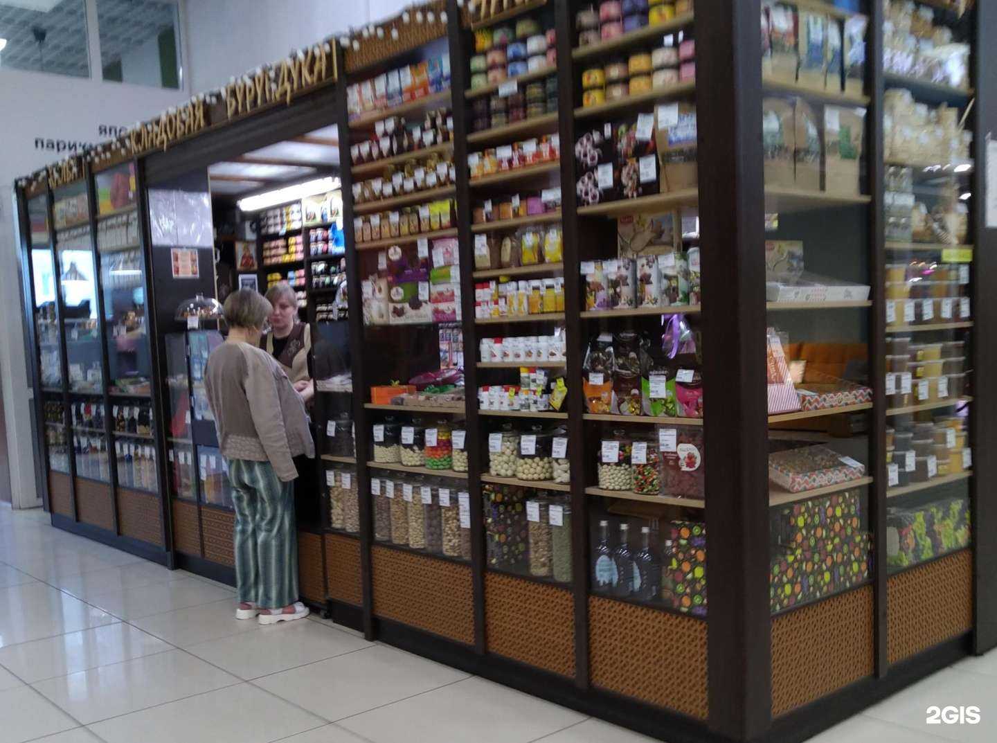 Отзывы на компанию Кладовая бурундука в Нижнем Тагиле c фото