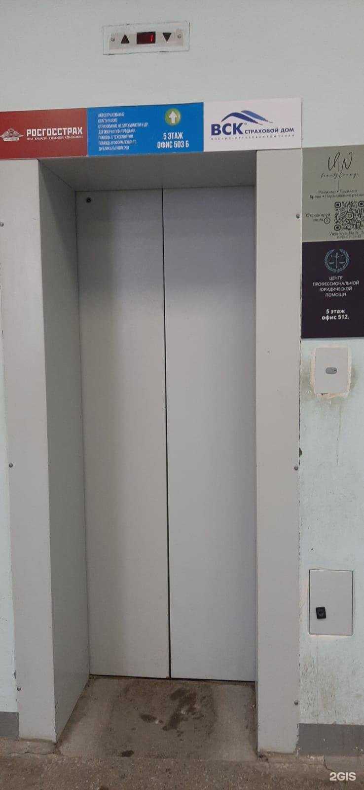 Отзывы на компанию Центр профессиональной юридической помощи в г. Тверь c фото