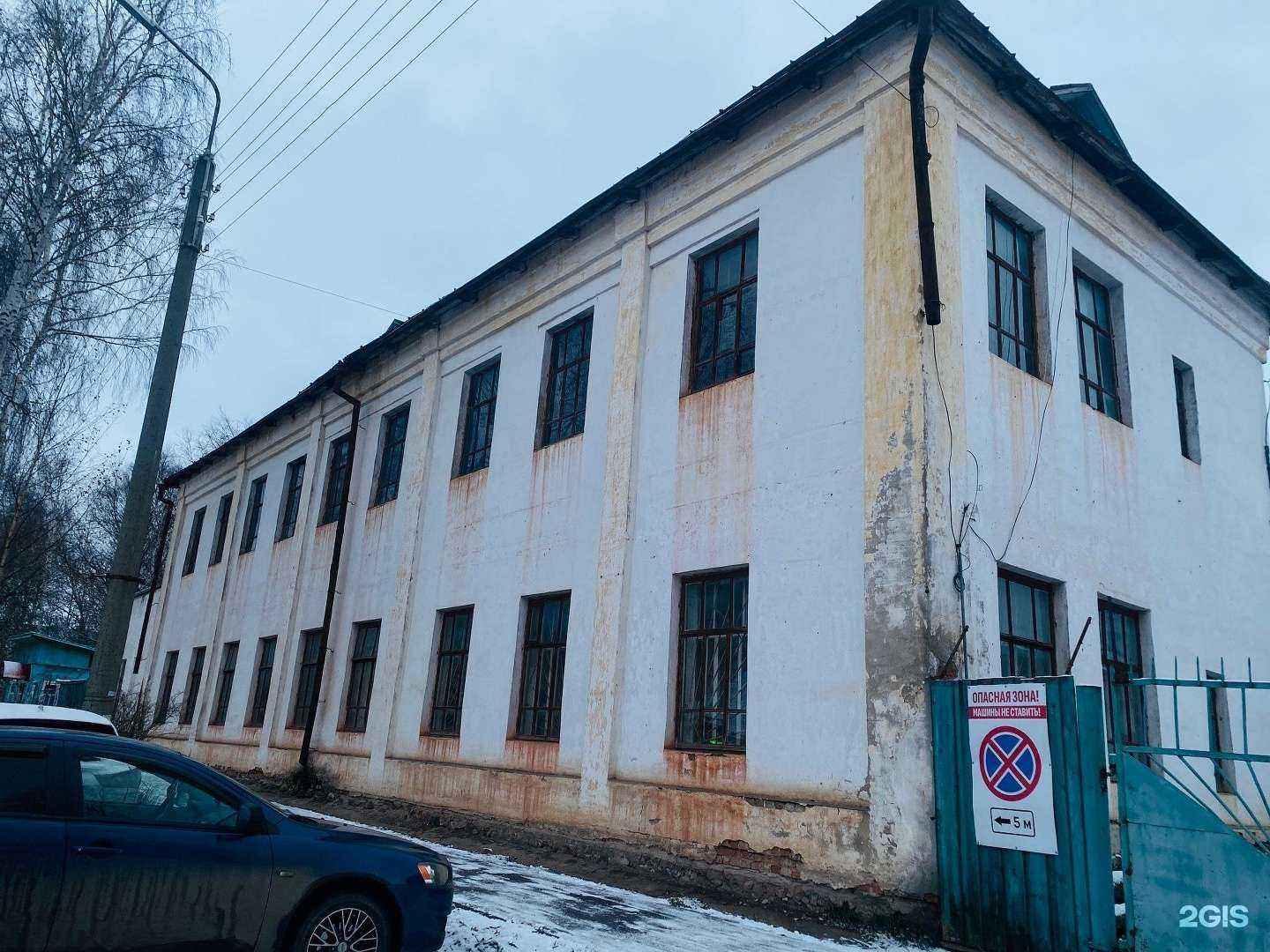 Отзывы на компанию Стиль в г. Великий Устюг c фото