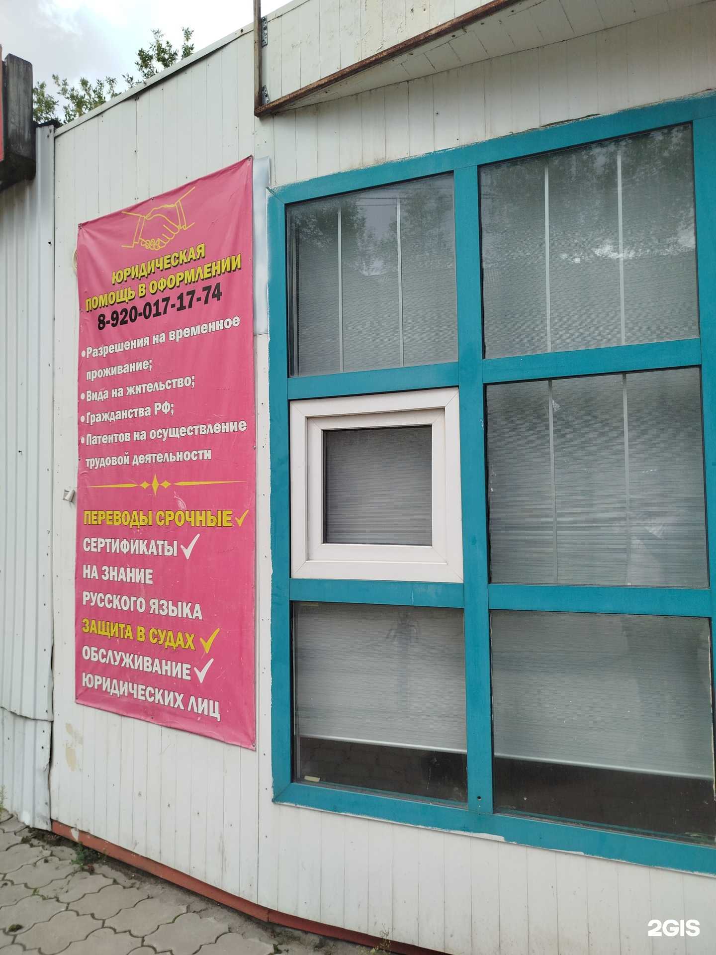 Отзывы на компанию Юридическая компания в Нижнем Новгороде c фото