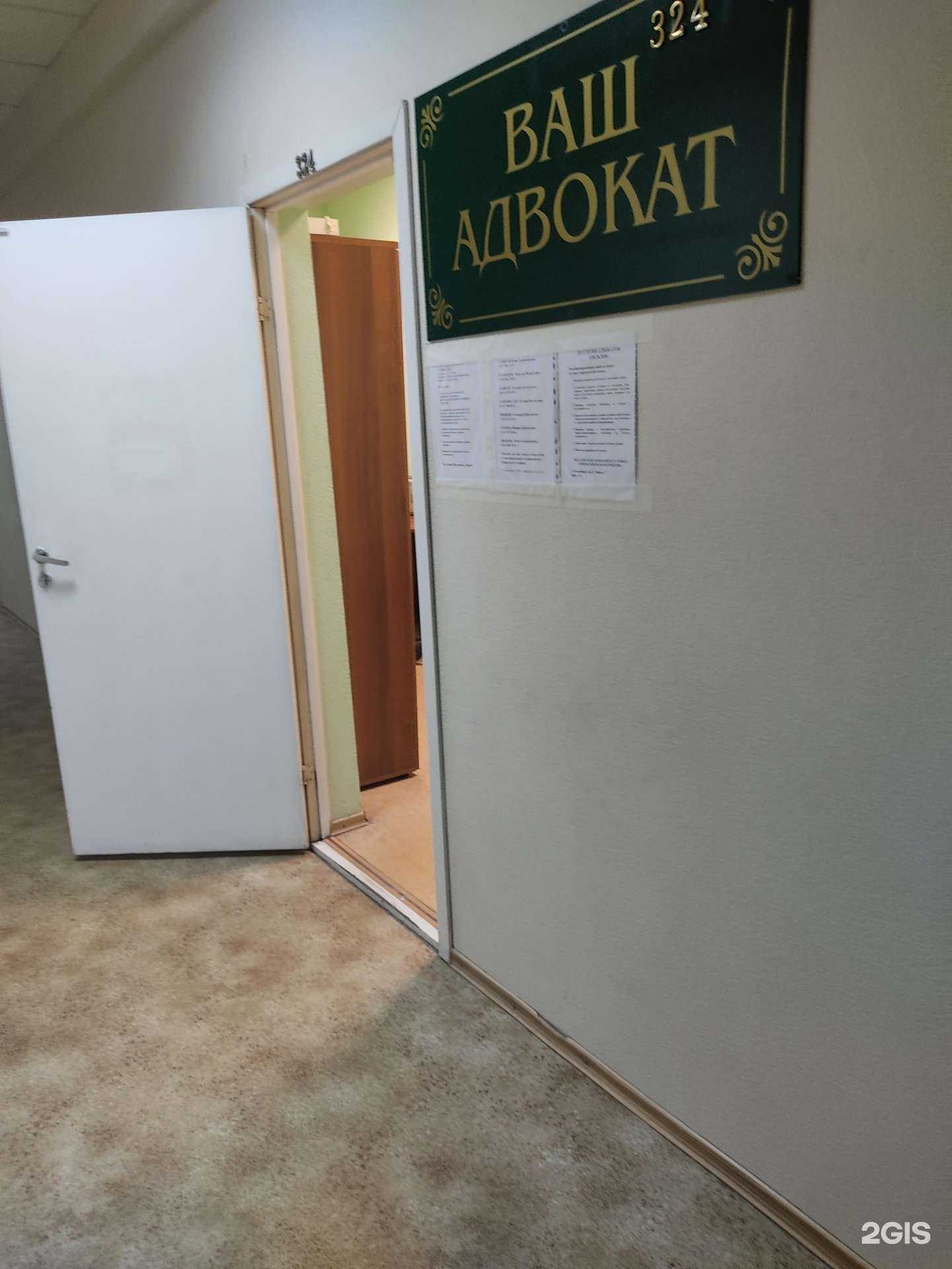 Отзывы на компанию Адвокат Ракитянская Е.В. в г. Новосибирск c фото