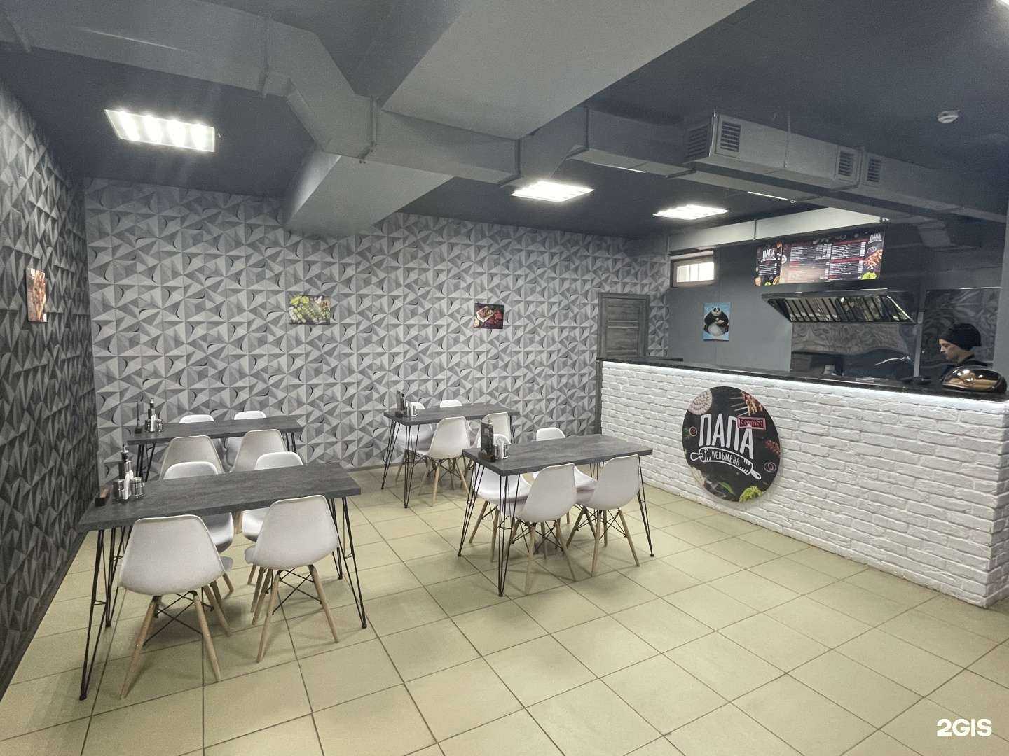 Отзывы на компанию Папа Чебурек в г. Оренбург c фото