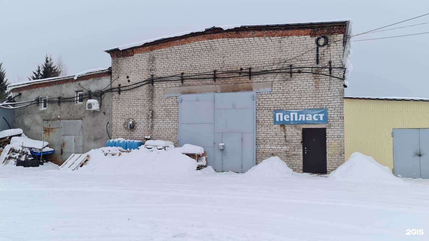 Отзывы на компанию Урал-Импульс в Перми c фото - фотография 2 из 2