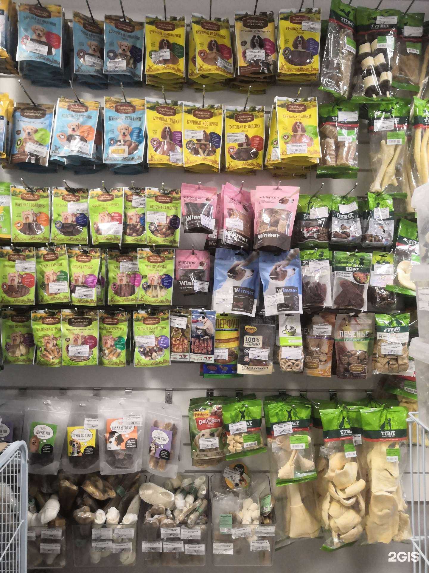 Отзывы на компанию Зооветмаркет в г. Рязань c фото