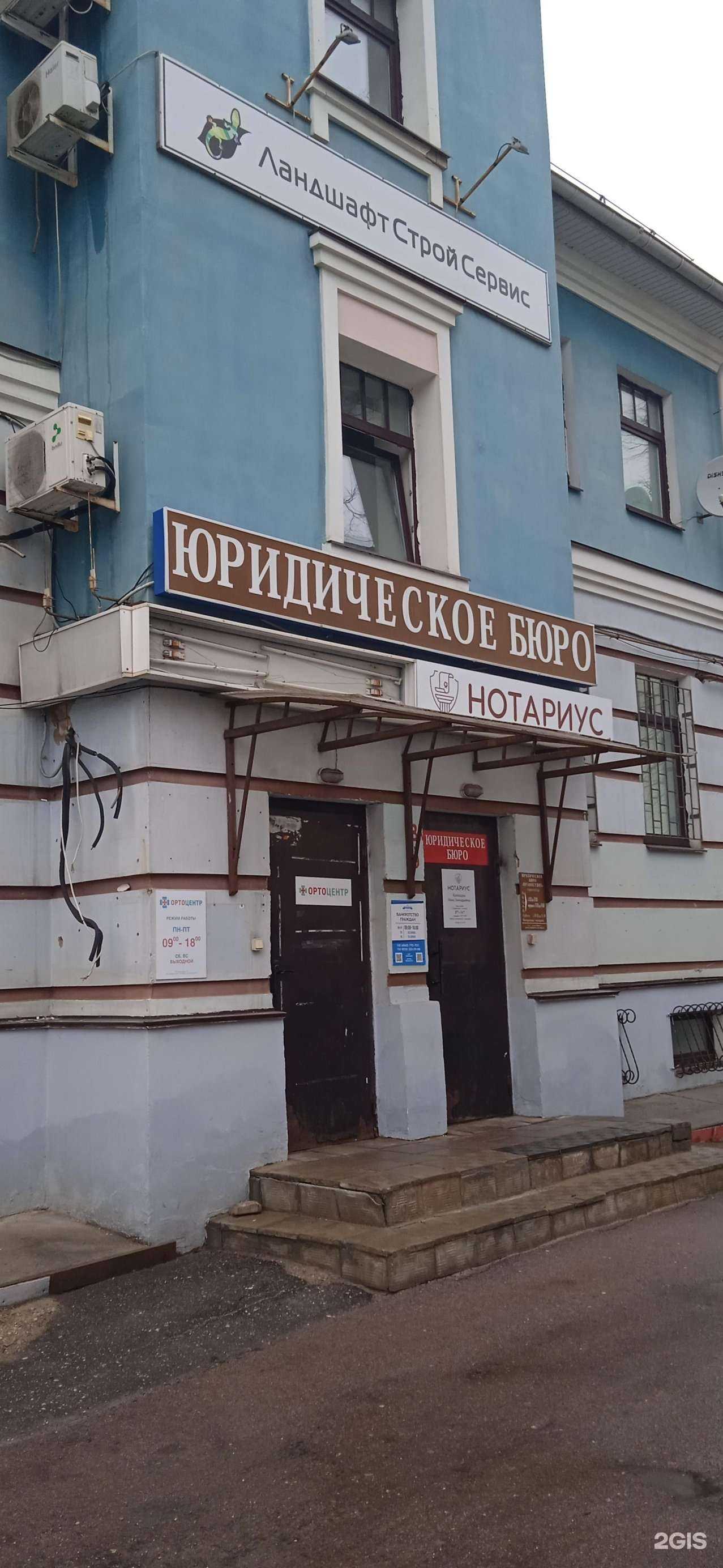 Отзывы на компанию Правосудие в Костроме c фото