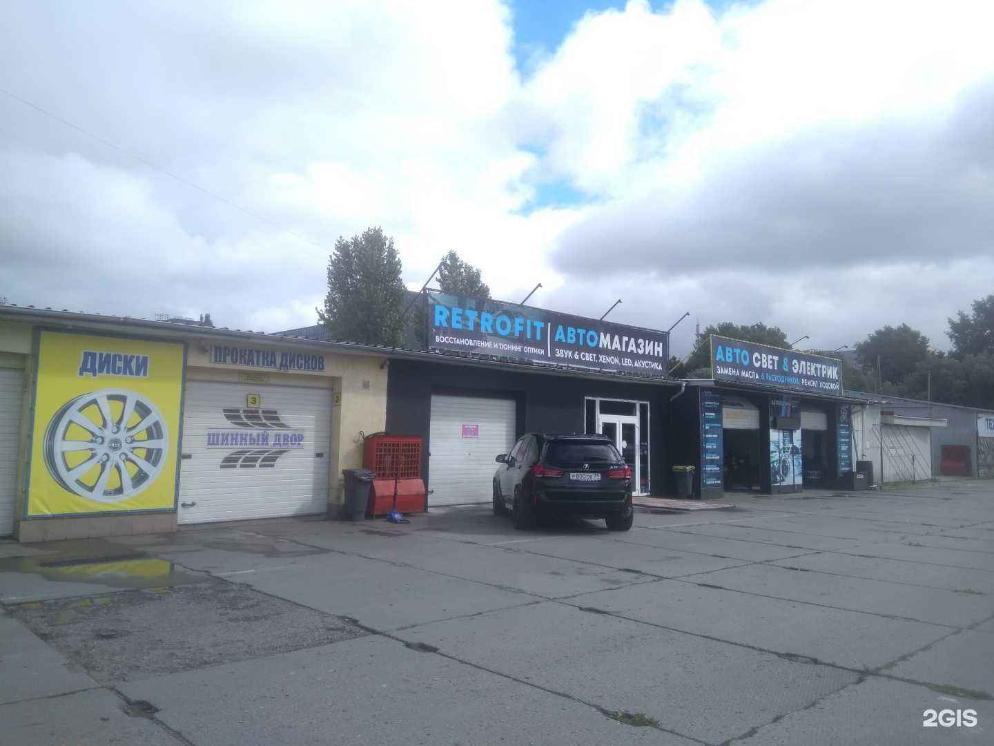 Отзывы на компанию GT в Калининграде c фото