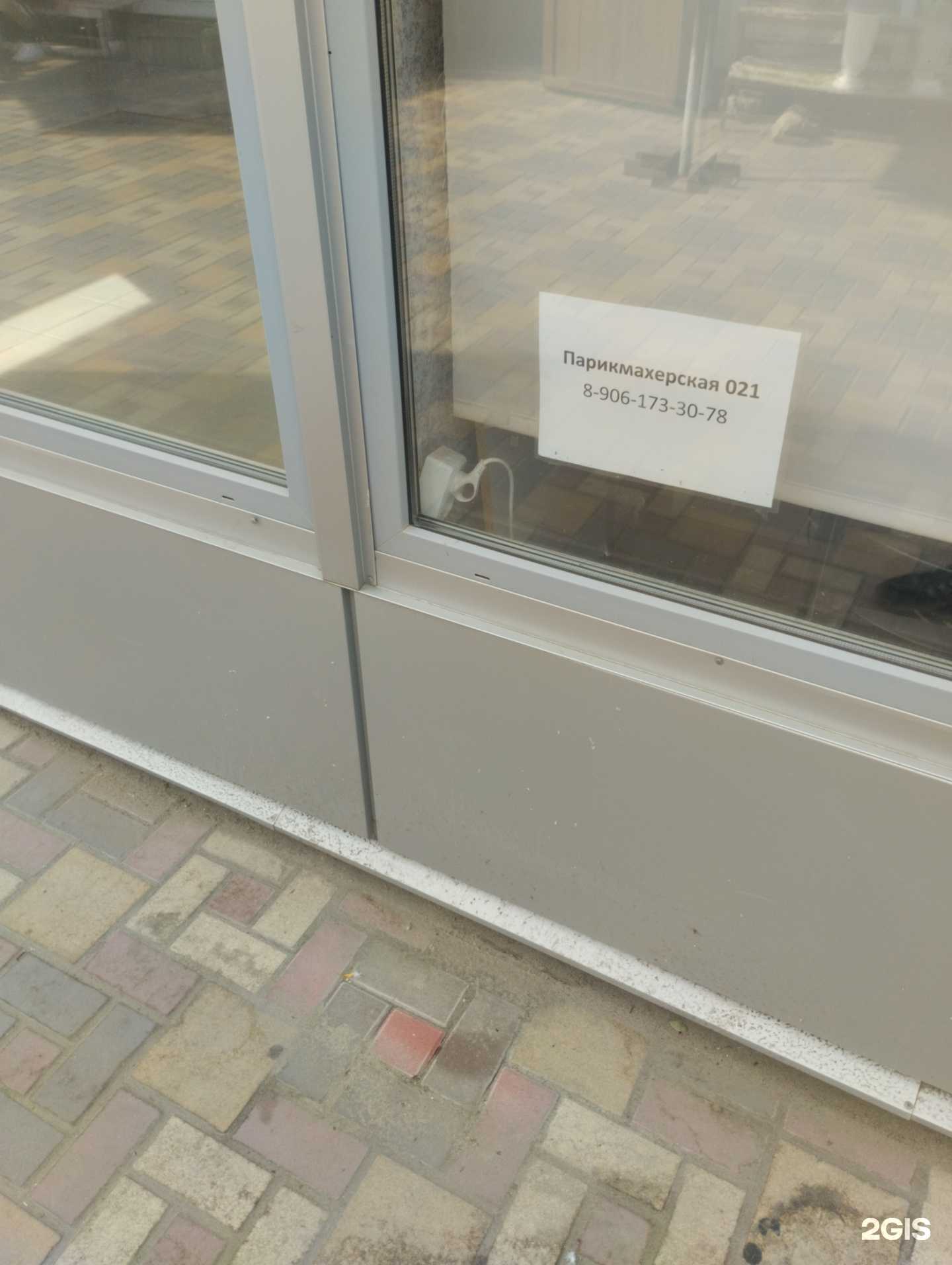 Отзывы на компанию 021 в г. Волгоград c фото