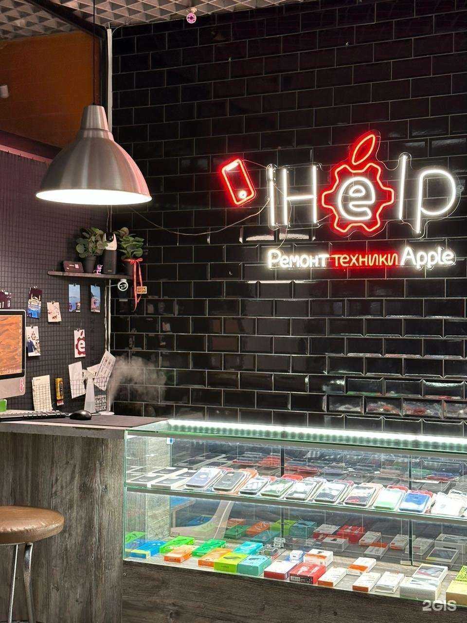 Отзывы на компанию IHelp в г. Улан-Удэ c фото