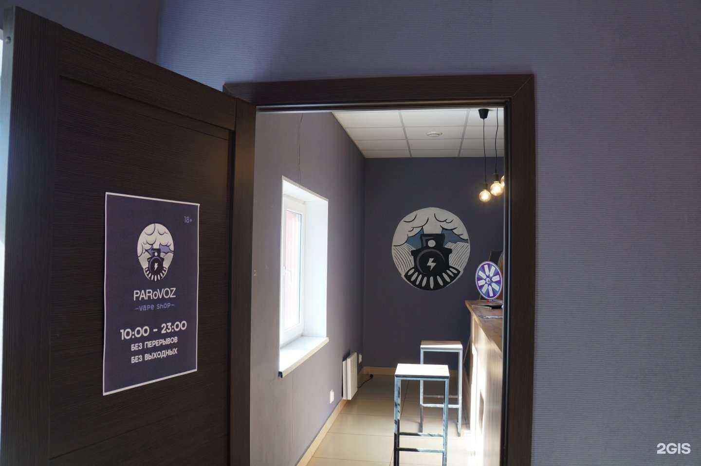 Отзывы на компанию ParoVoz в Нижнем Тагиле c фото