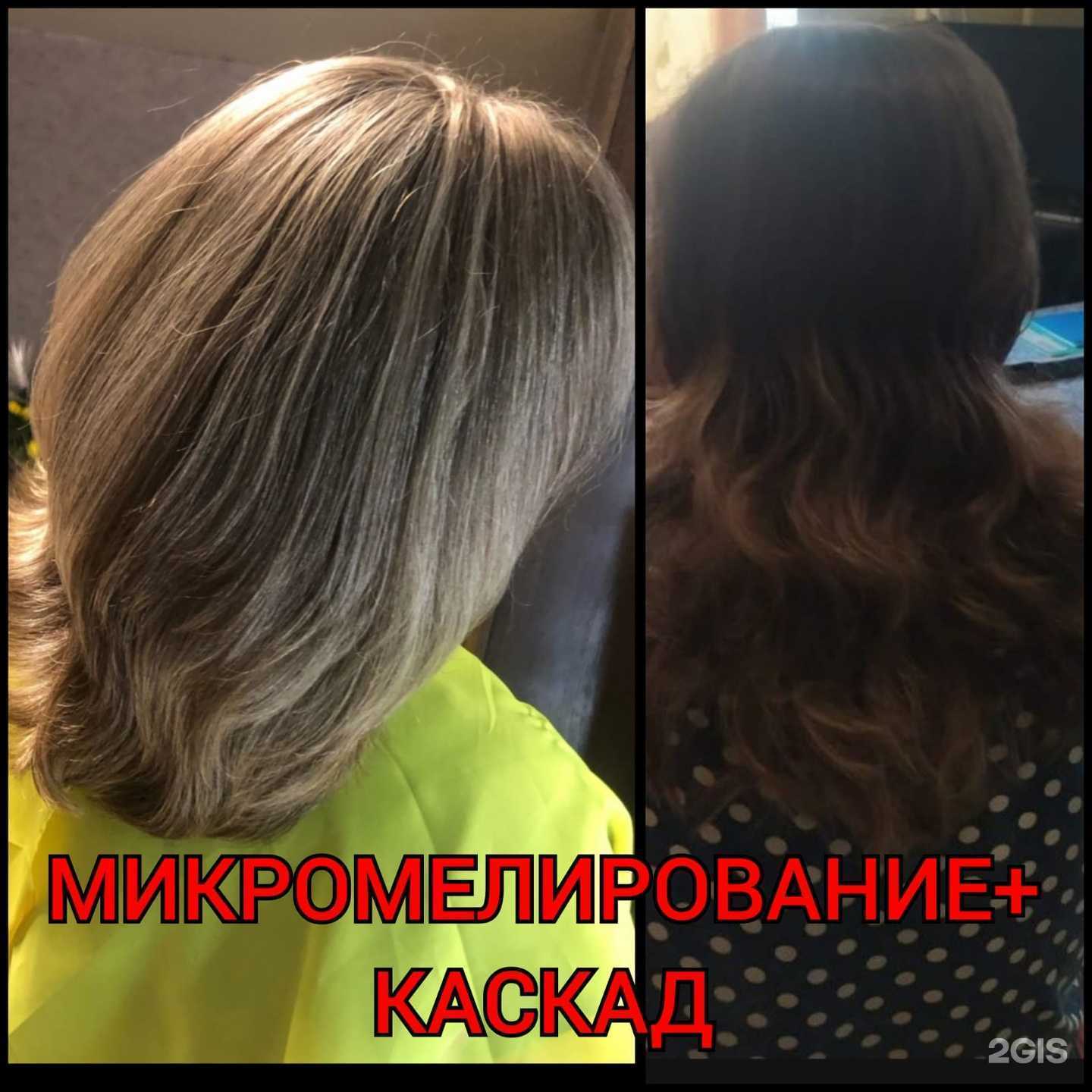 Отзывы на компанию Модный стриж в Воронеже c фото