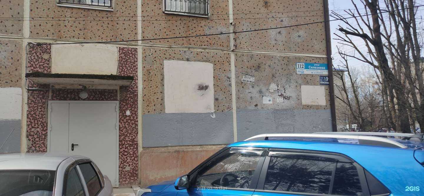 Отзывы на компанию Служба пожарного мониторинга-23 в Краснодаре c фото - фотография 2 из 2