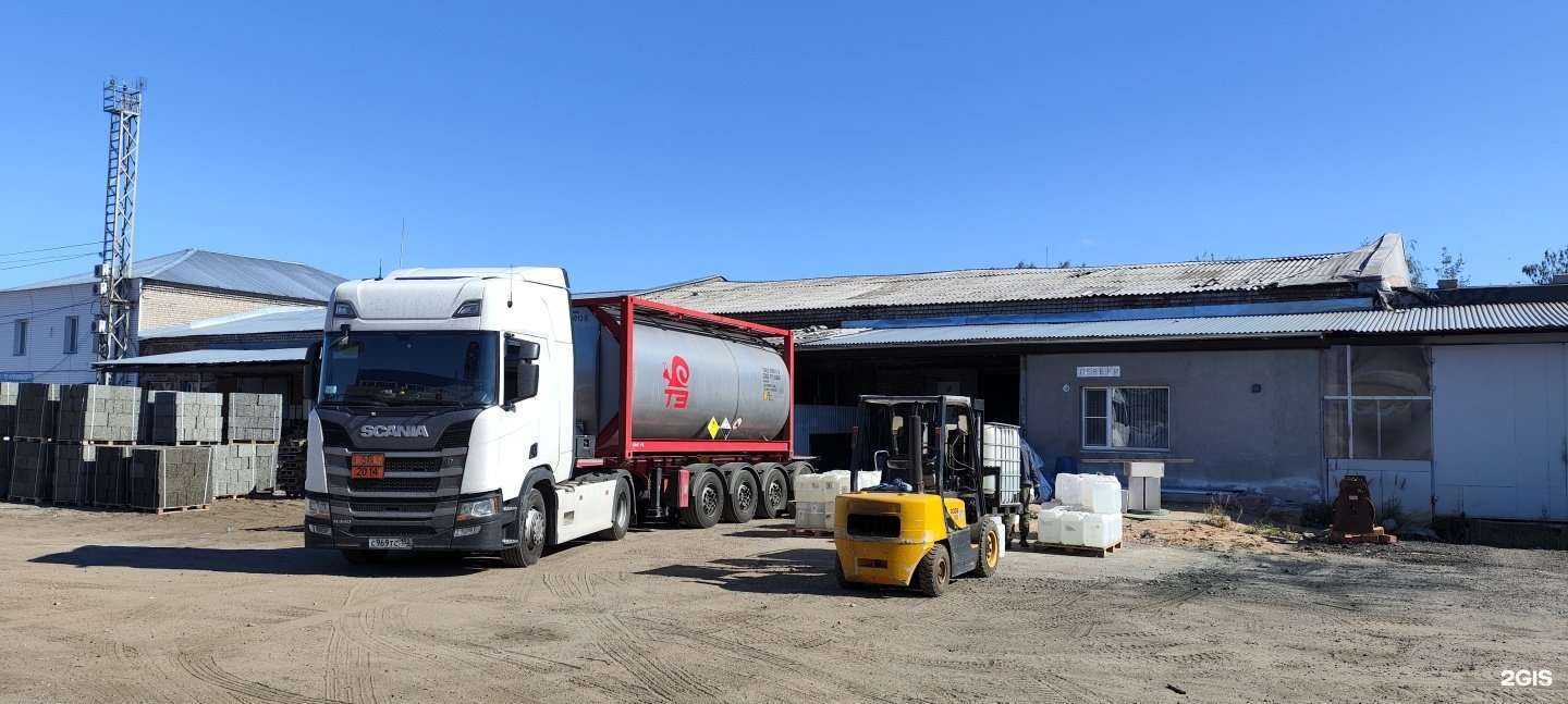 Отзывы на компанию Стоксхим в Иванове c фото