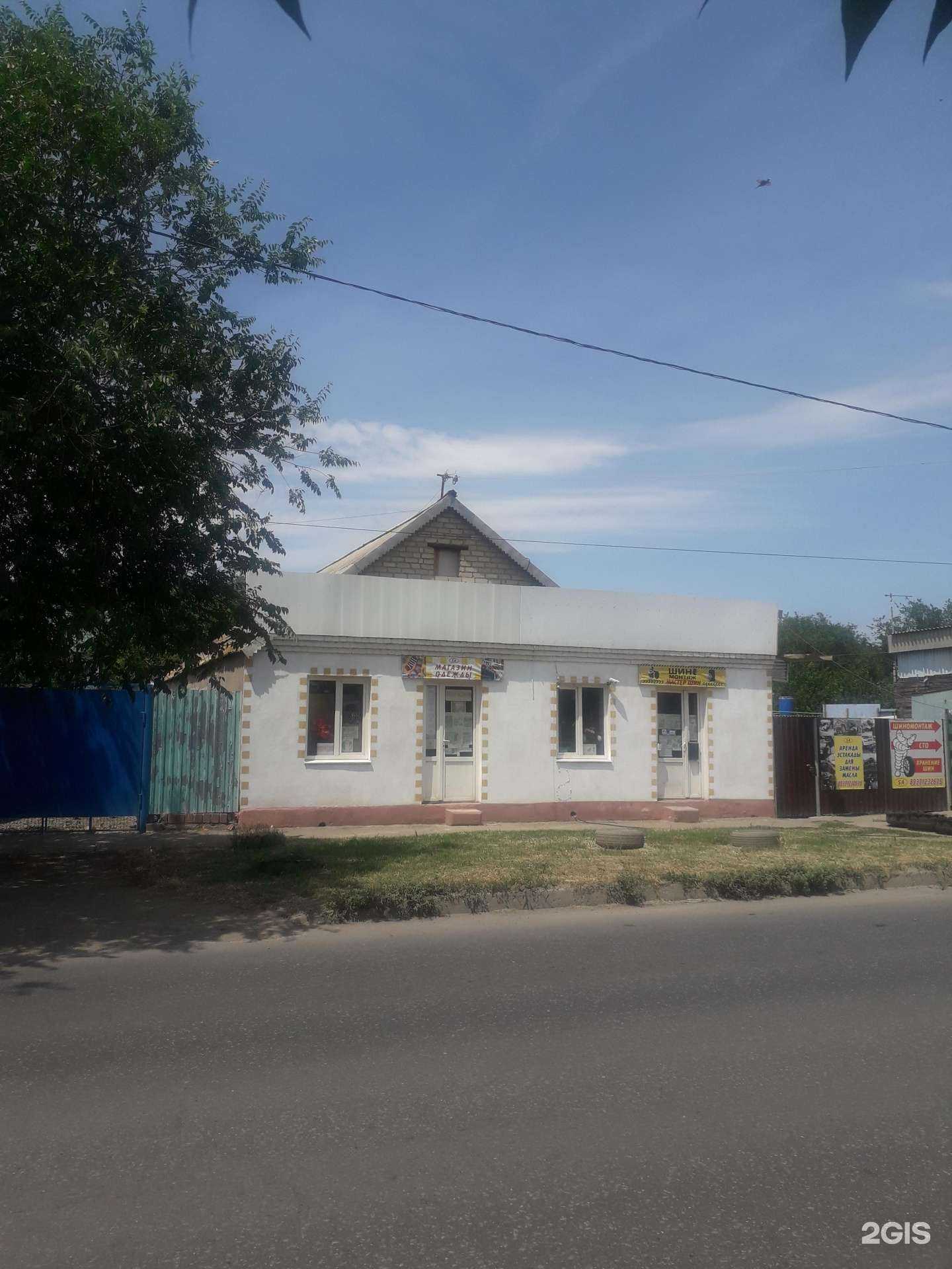 Отзывы на компанию Магазин одежды в г. Астрахань c фото