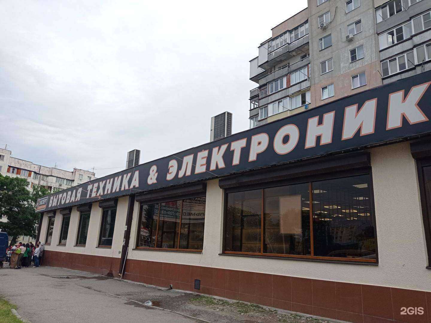 Отзывы на компанию Эксперт в Нальчике c фото - фотография 2 из 2