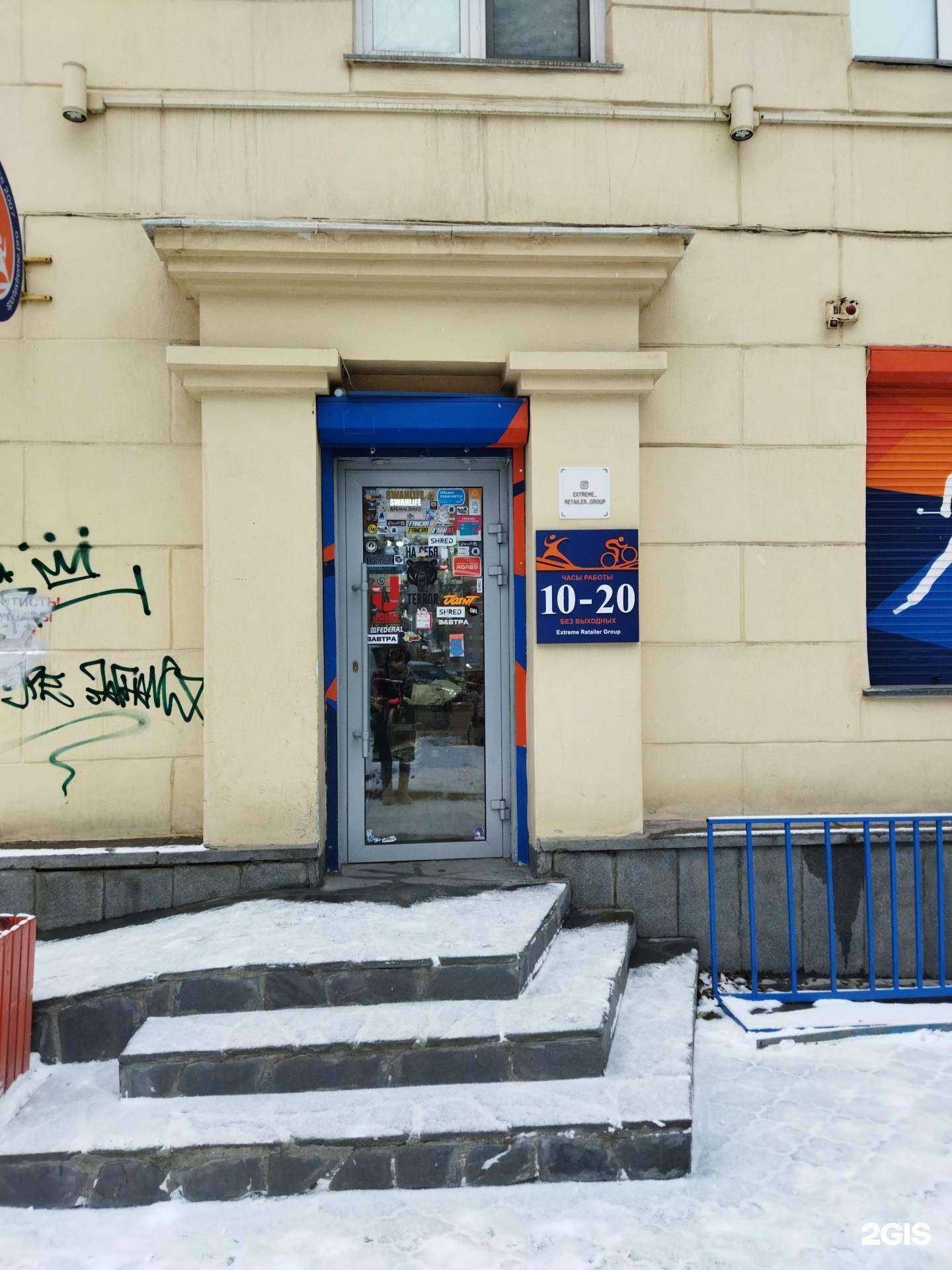 Отзывы на компанию ВелоExtreme в г. Челябинск c фото