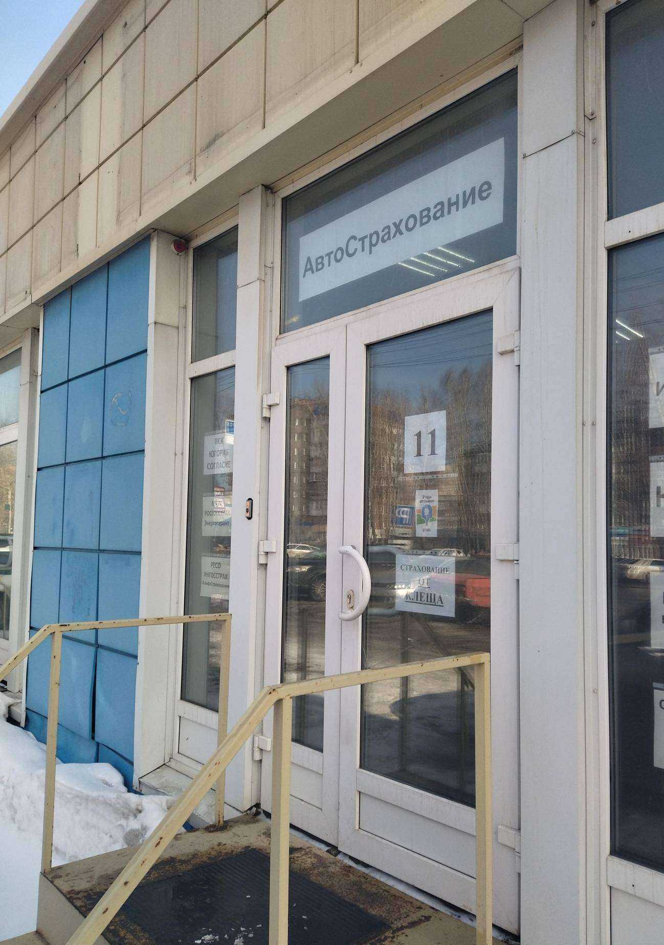 Отзывы на компанию Стол услуг №11 в г. Томск c фото