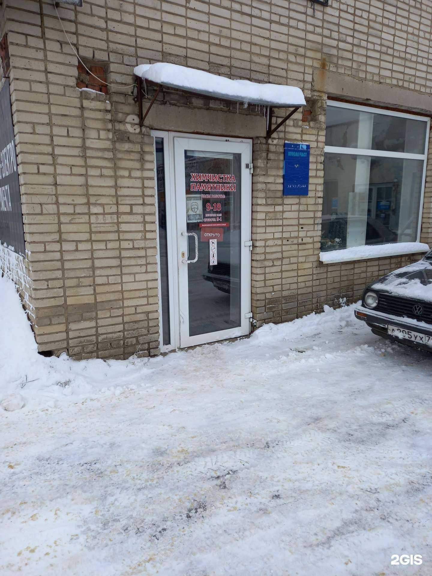 Отзывы на компанию Тулабыт в г. Новомосковск c фото