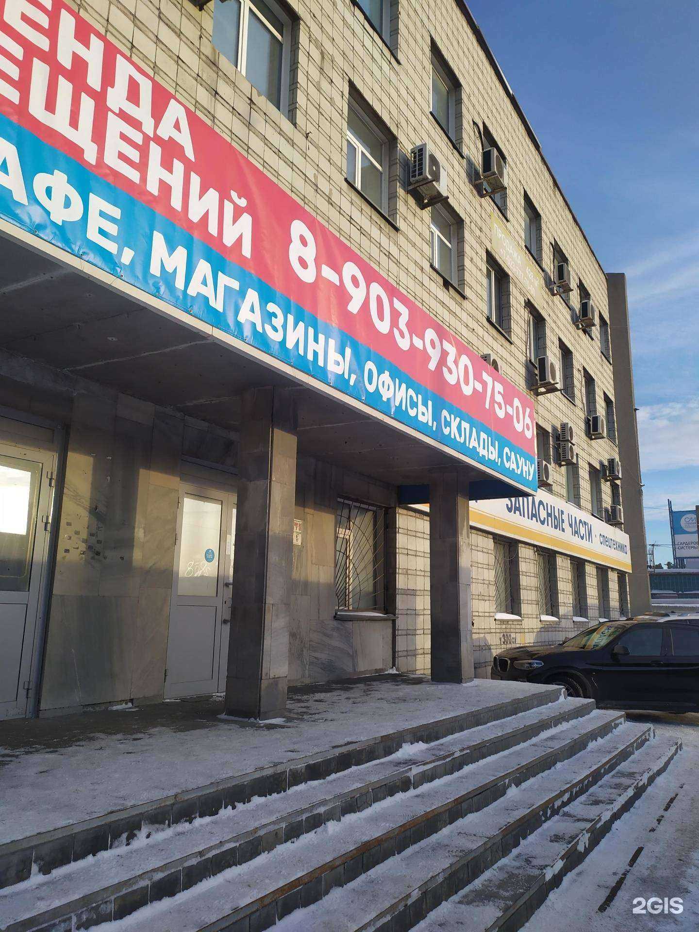 Отзывы на компанию Товарищ в Новосибирске c фото - фотография 2 из 2