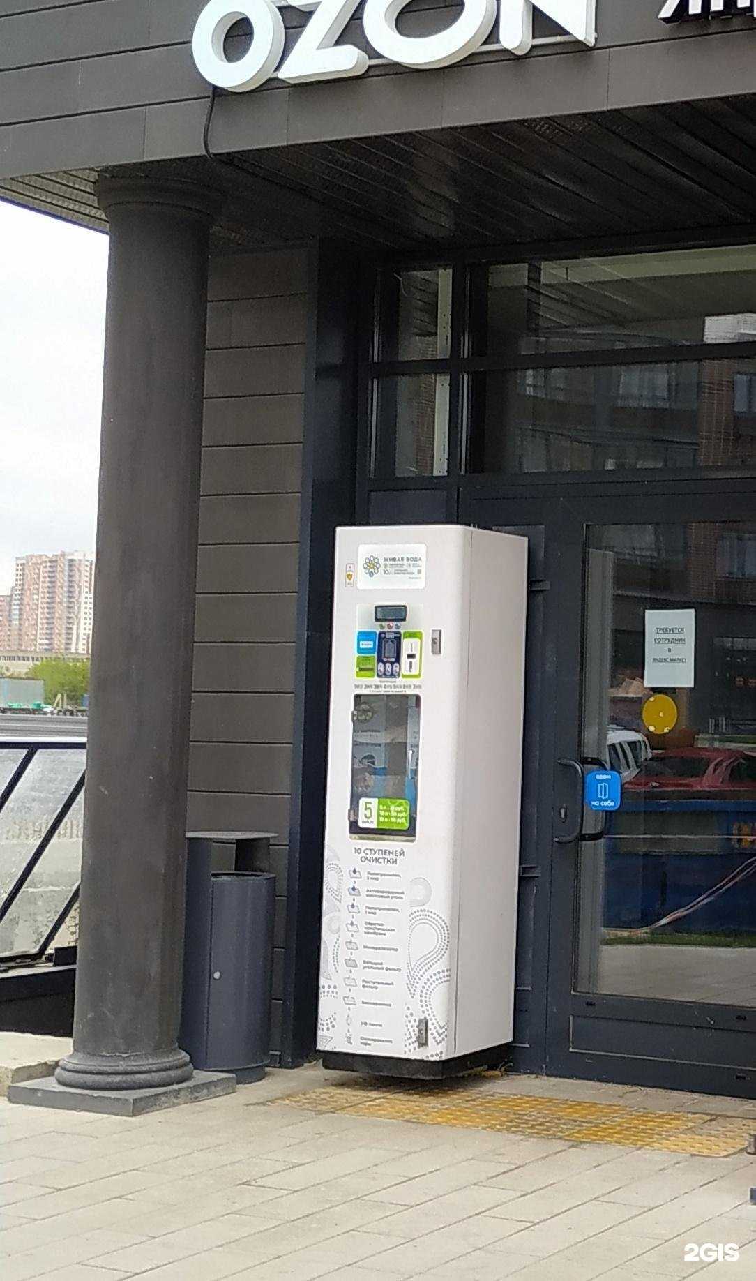 Отзывы на компанию Живая вода в г. Люберцы c фото