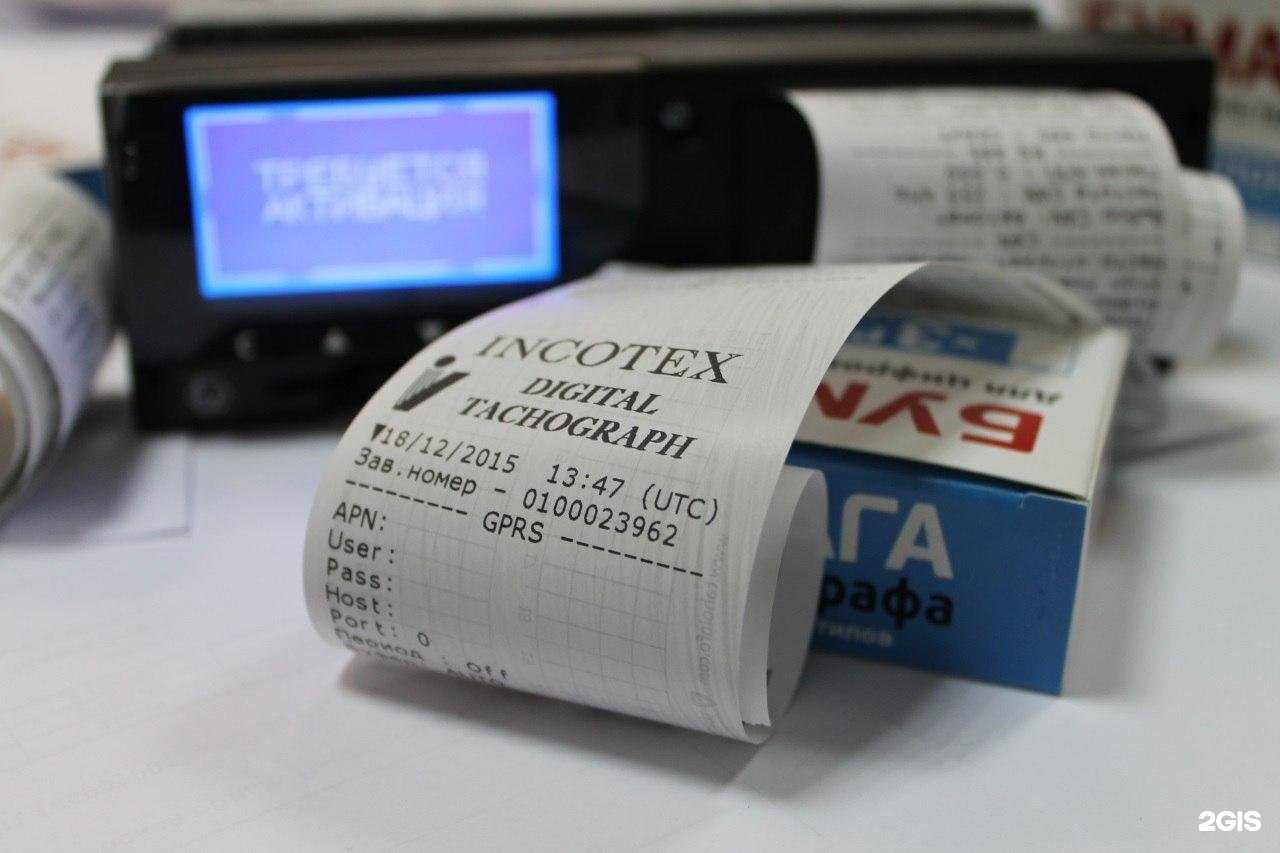 Отзывы на компанию Бс-консалтинг в Нефтеюганске c фото