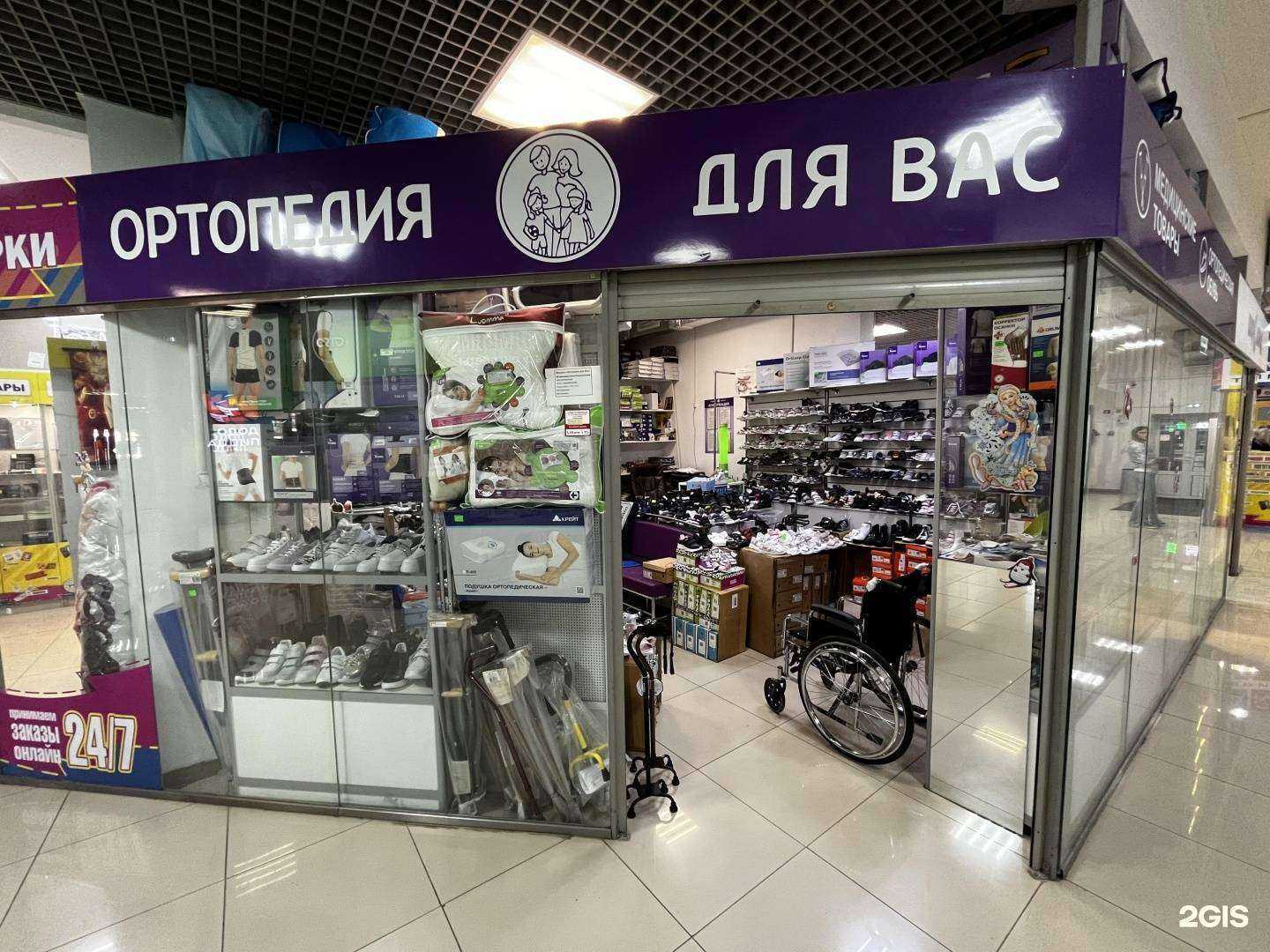 Отзывы на компанию Ортопедия для Вас в Пензе c фото