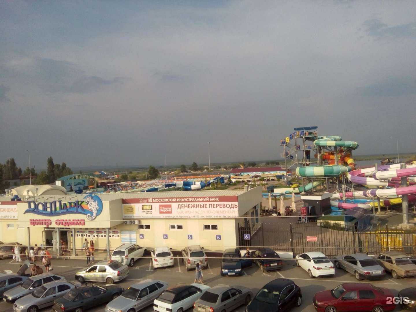 Отзывы на компанию Южный в Батайске c фото - фотография 2 из 2