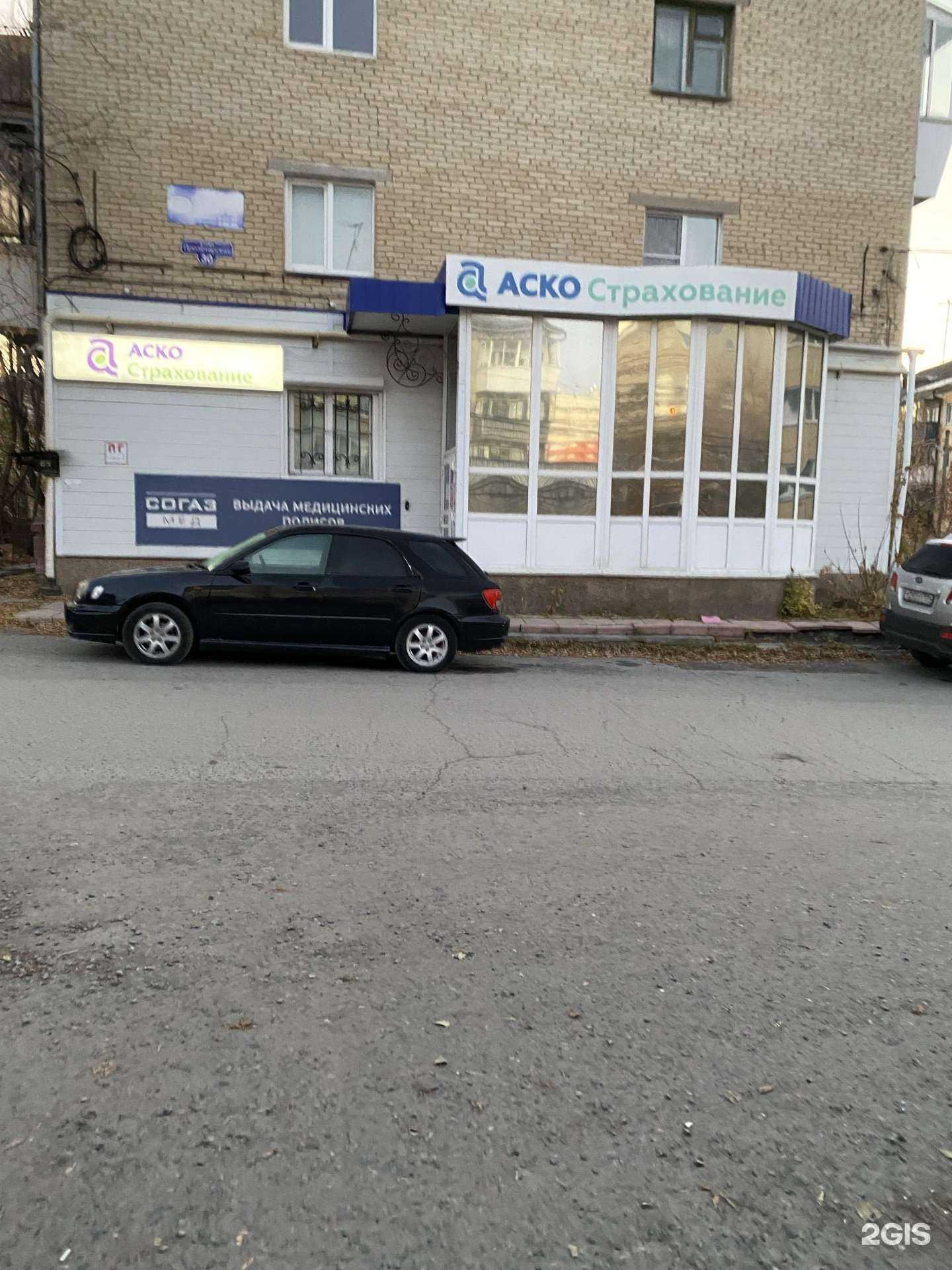 Отзывы на компанию Аско в г. Сатка c фото