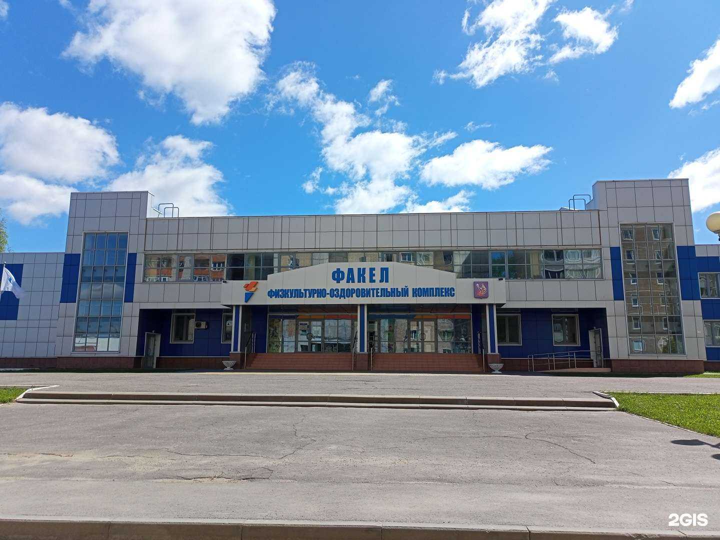 Отзывы на компанию Факел в Иванове c фото - фотография 2 из 2