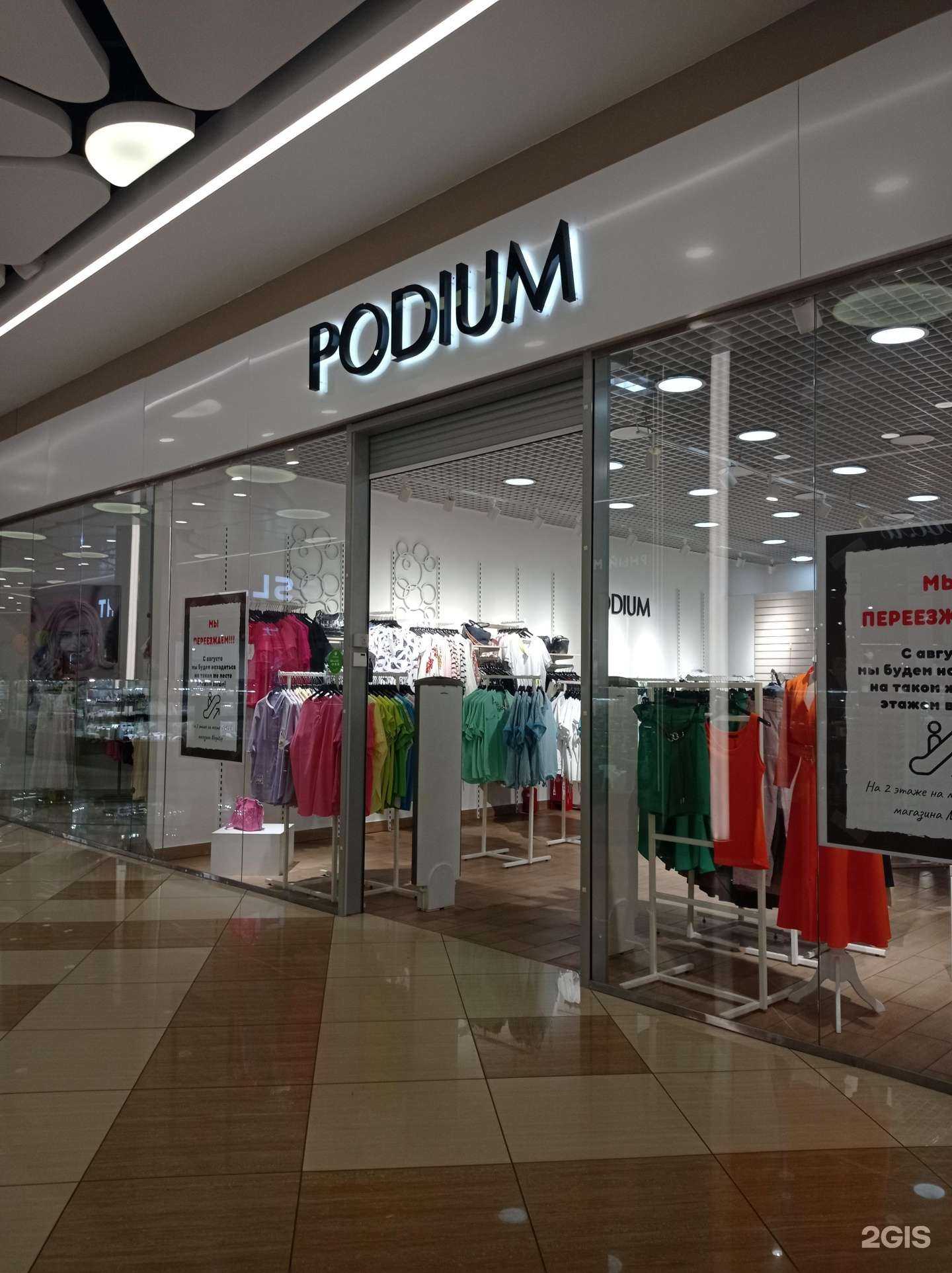 Отзывы на компанию Ellbi в Старом Осколе c фото