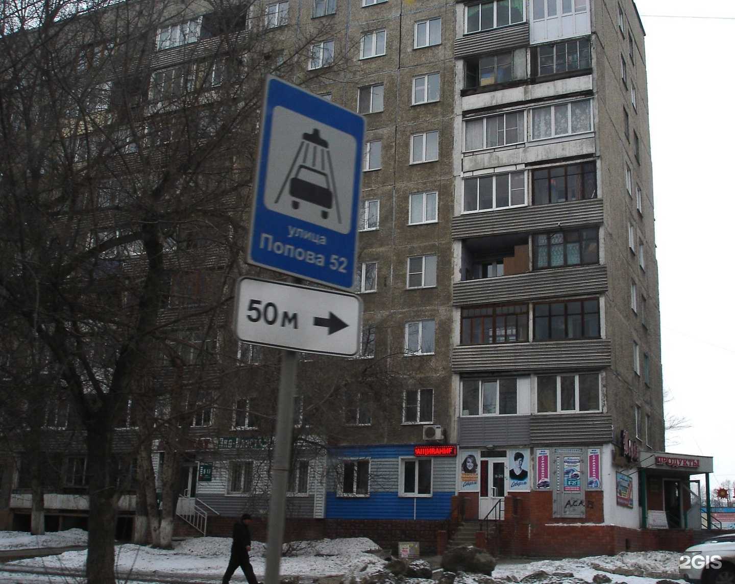 Отзывы на компанию Эко-Пласт в Барнауле c фото - фотография 2 из 2