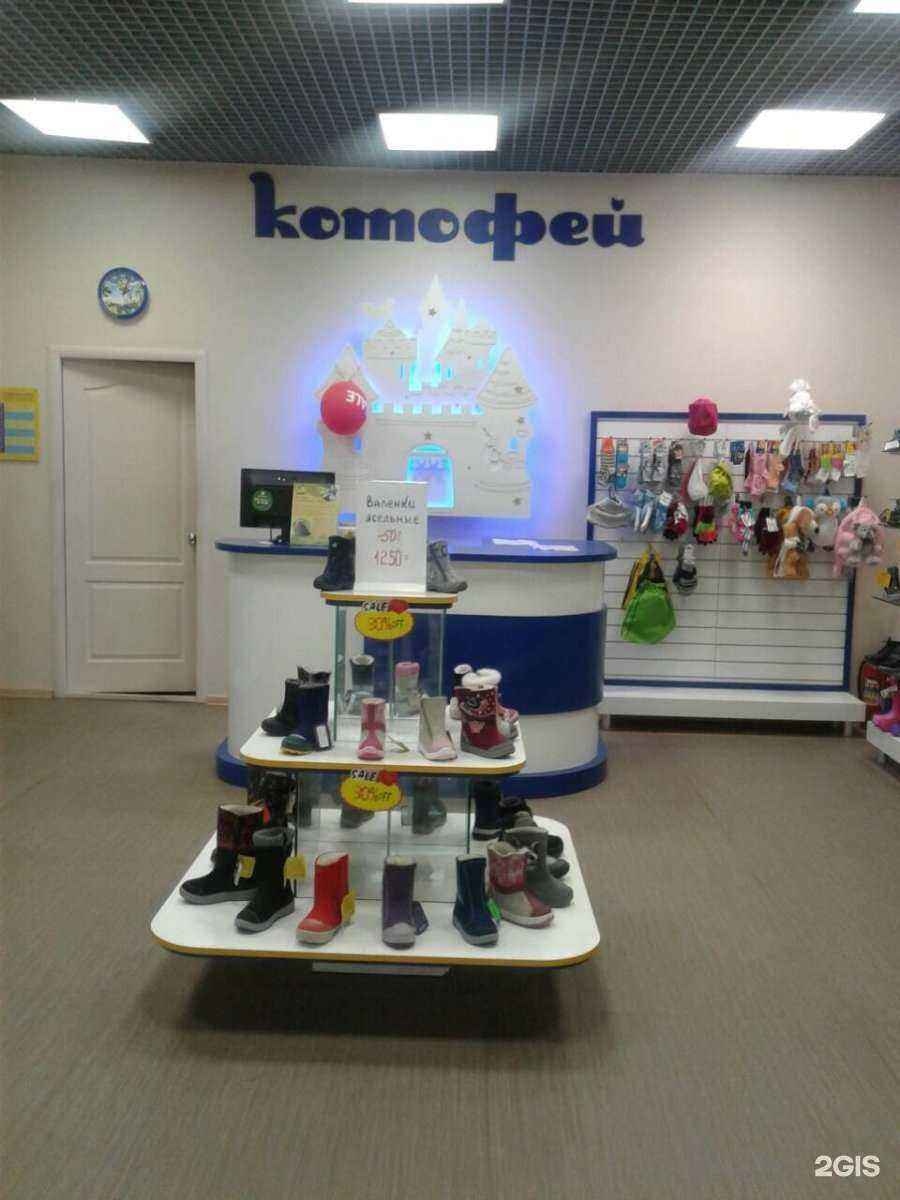 Отзывы на компанию Котофей в г. Саратов c фото