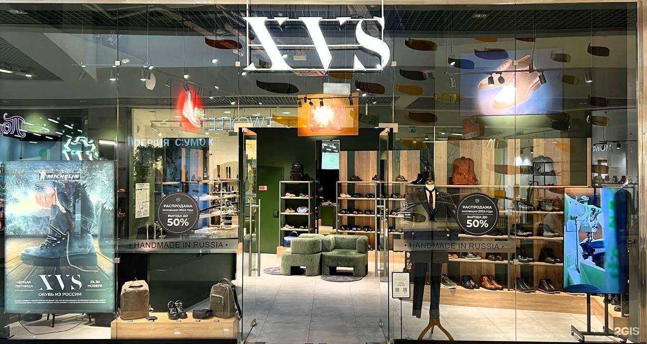 Отзывы на компанию XVS в Уфе c фото