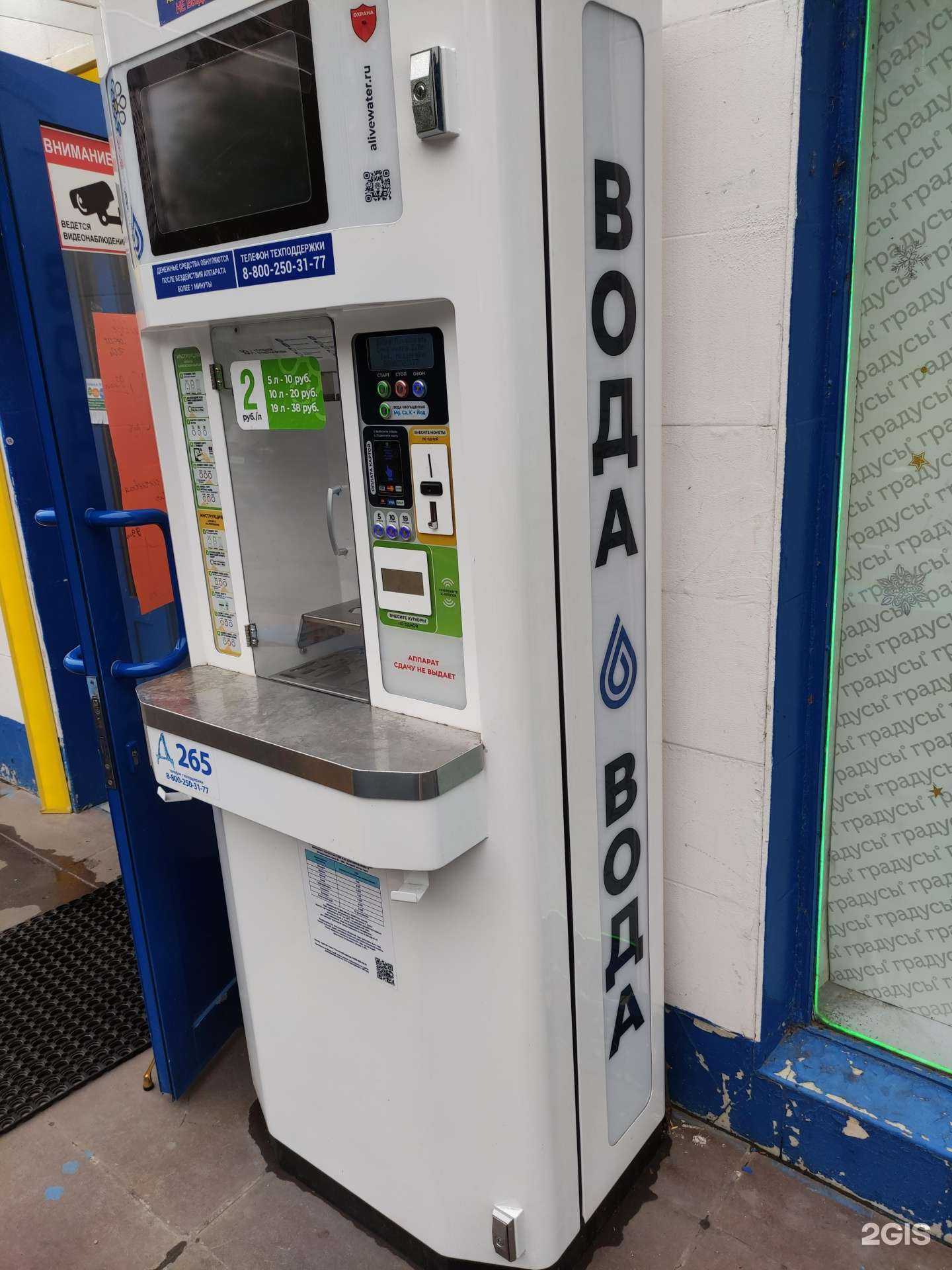 Отзывы на компанию Артезианская вода в Отрадном c фото