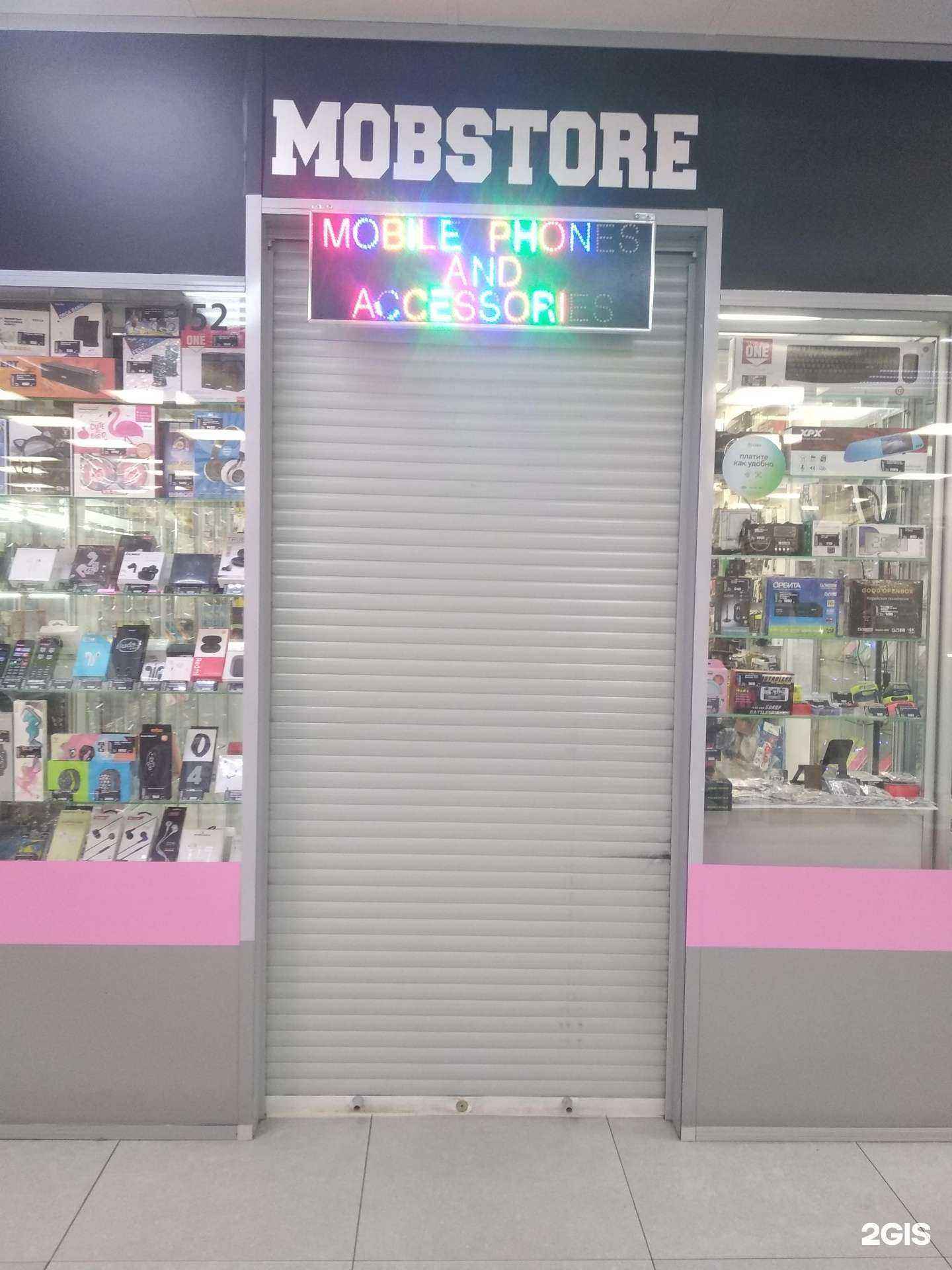 Отзывы на компанию MOBSTORE в Великом Новгороде c фото