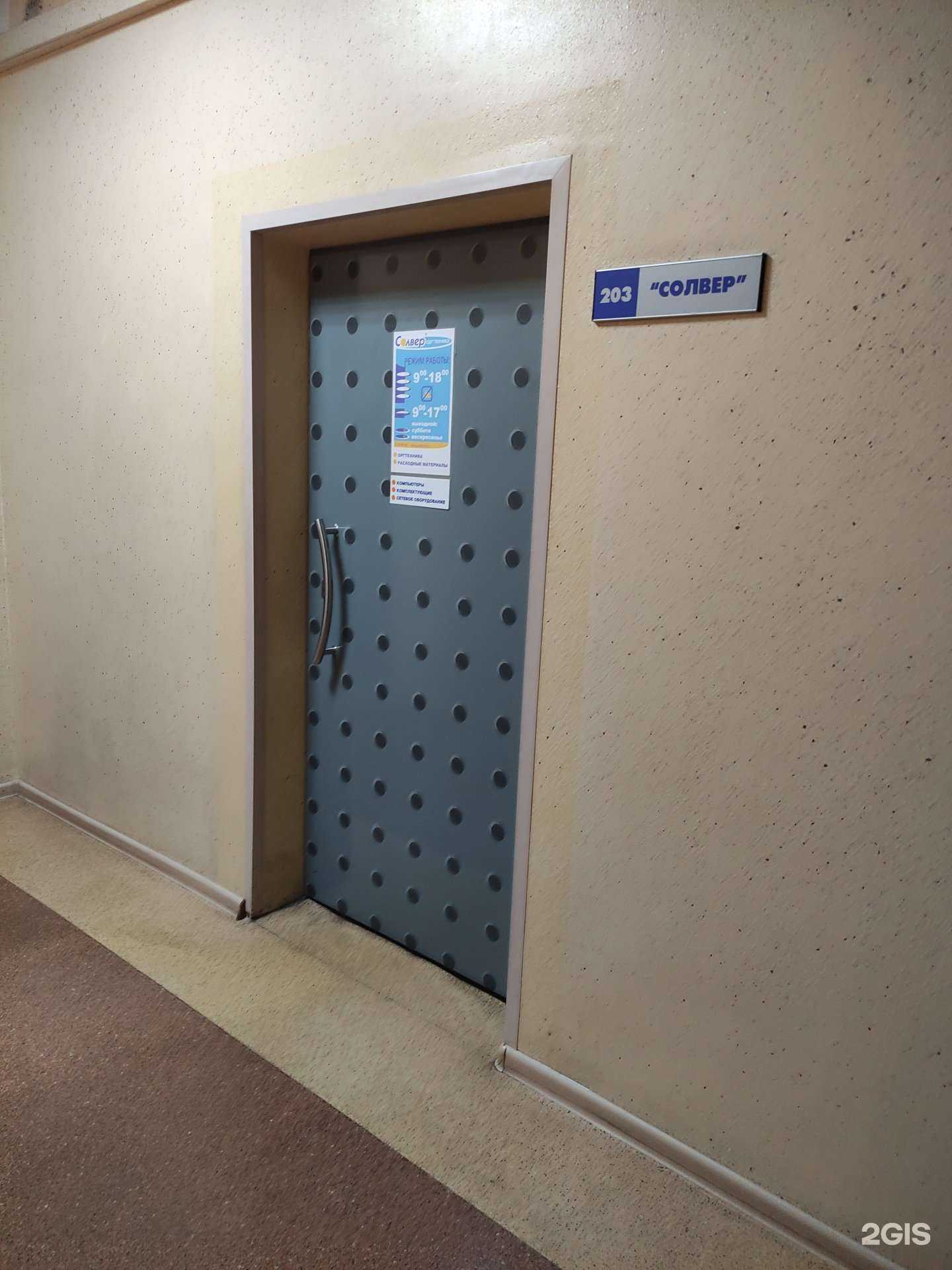 Отзывы на компанию Пять углов в Туле c фото