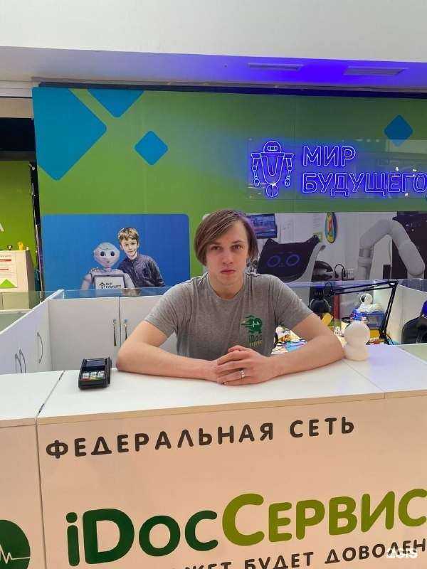 Отзывы на компанию iDoc Сервис в г. Смоленск c фото