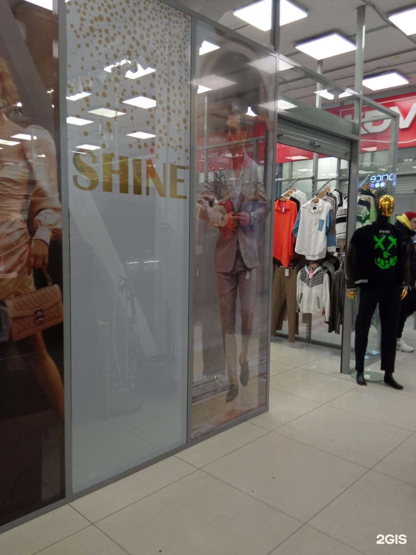 Отзывы на компанию Shine в Чите c фото