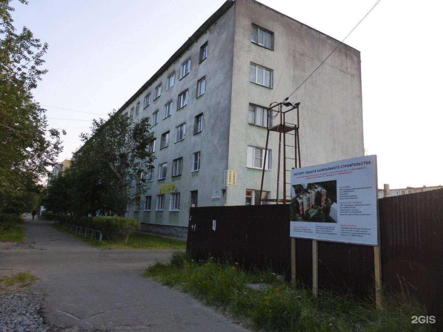 Отзывы на компанию SvdGarage в Северодвинске c фото - фотография 2 из 2