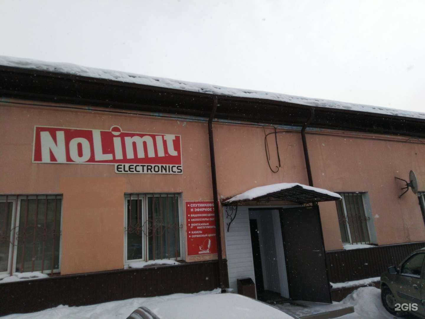 Отзывы на компанию Nle в Казани c фото