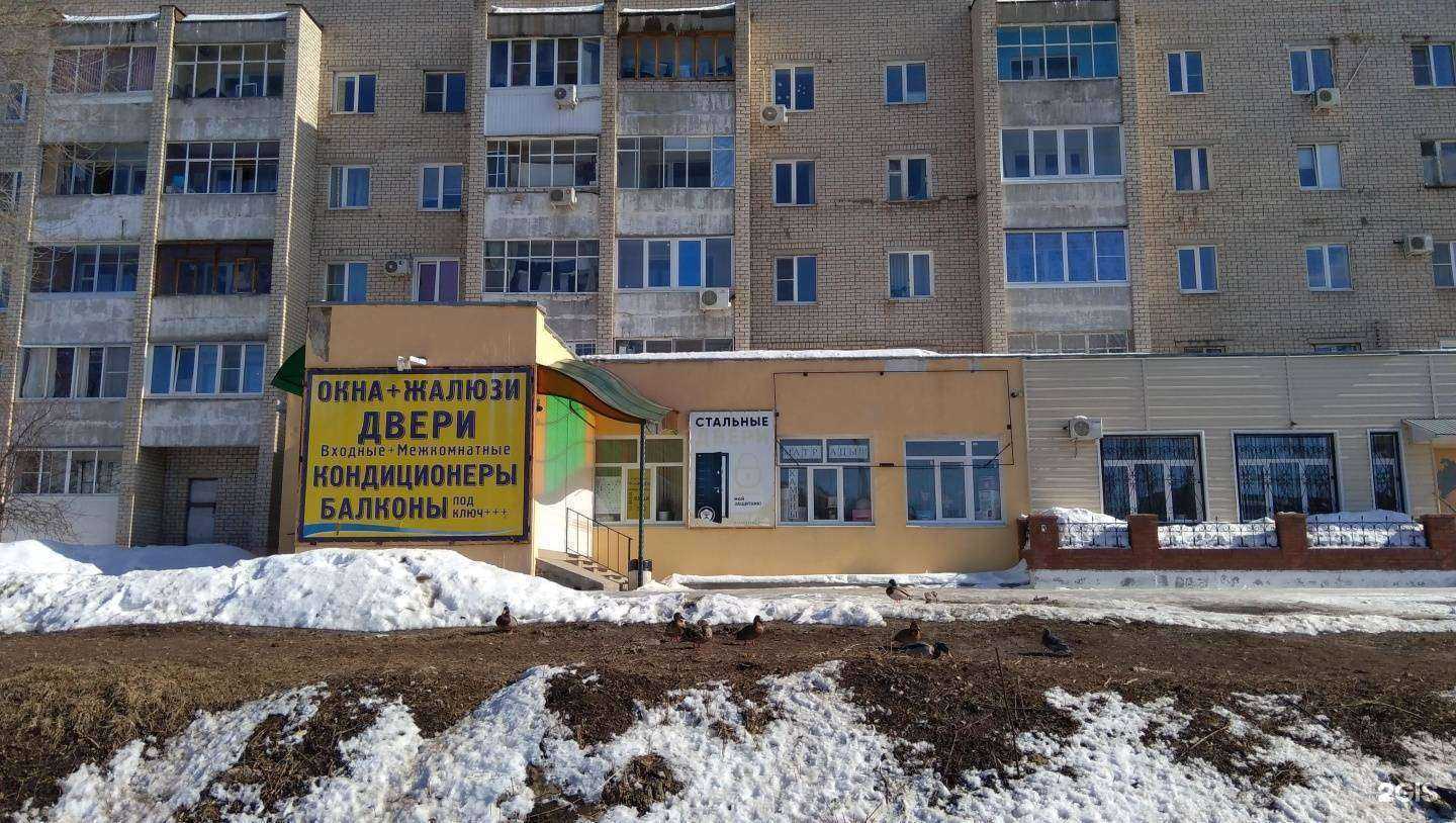 Отзывы на компанию Дядя в Жигулевске c фото - фотография 2 из 2