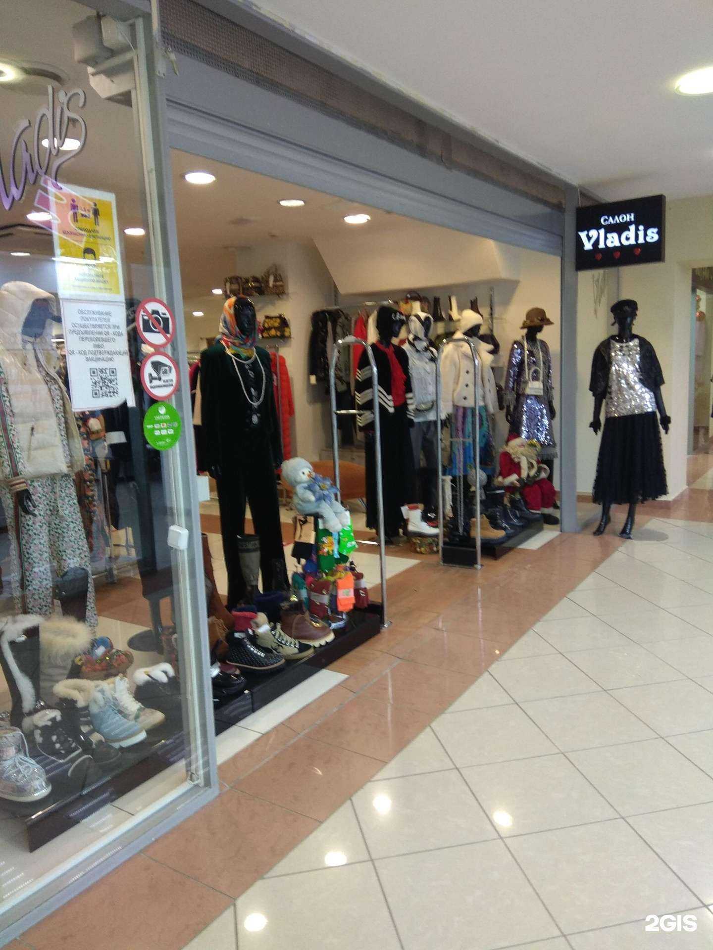 Отзывы на компанию Vladis в Перми c фото