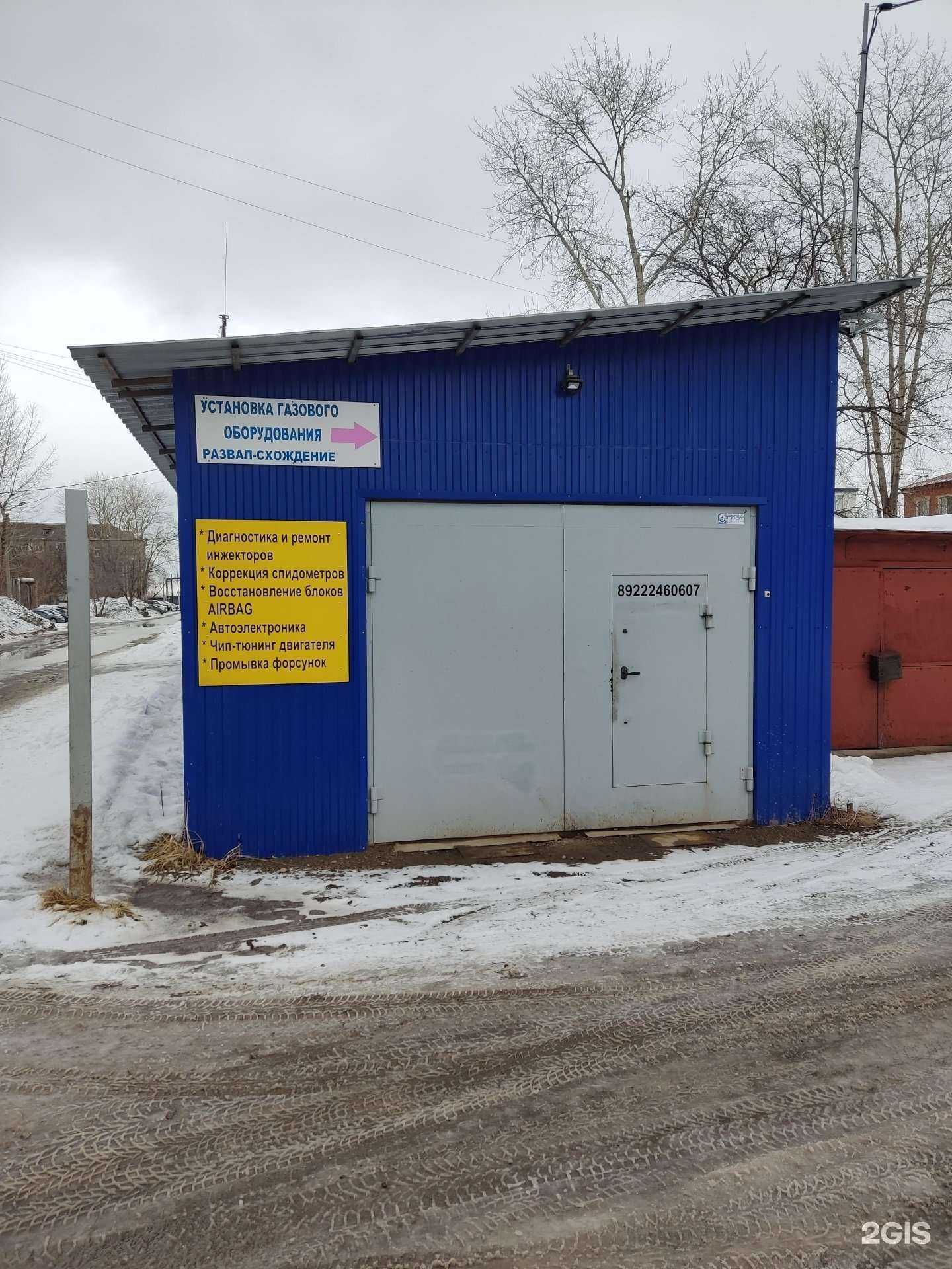 Отзывы на компанию Автосервис в Перми c фото